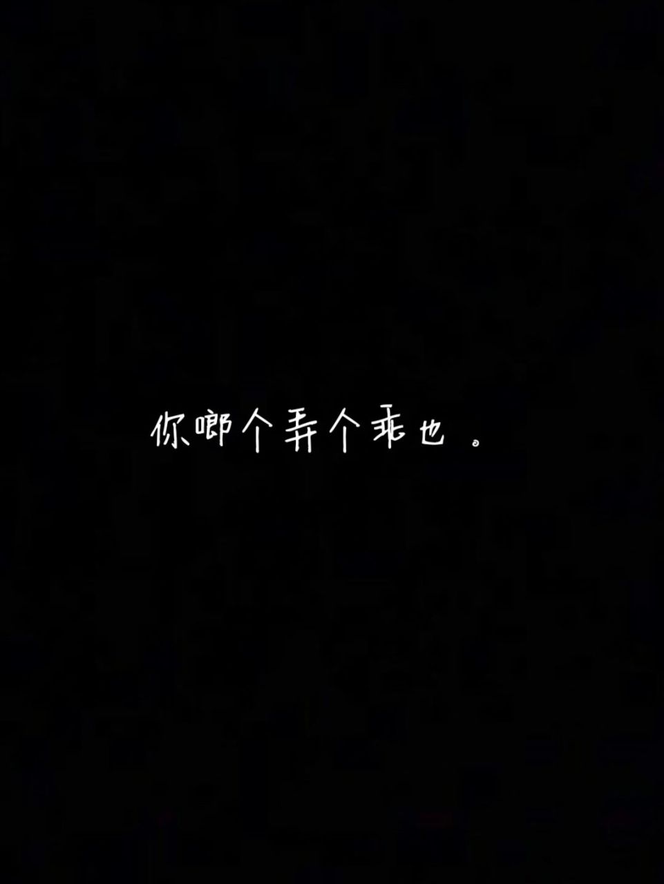 最撩人的四川话[1] 属于四川人的浪漫7315 ps:结尾的两张图片是我
