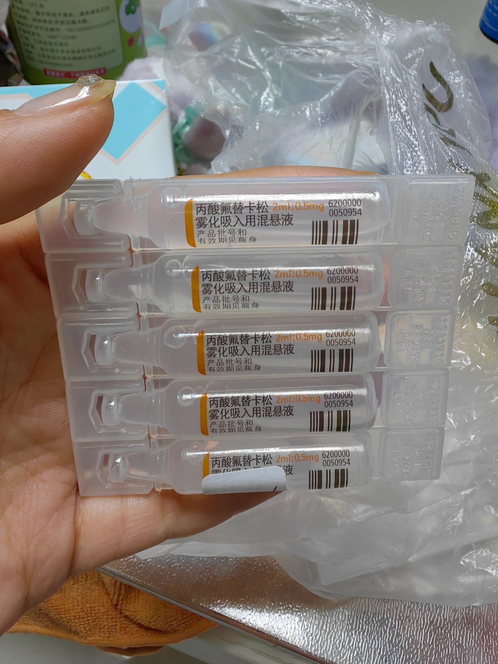 药  药名太长了我记不住 给自己记录一下 硫酸特布他林雾化吸入溶液