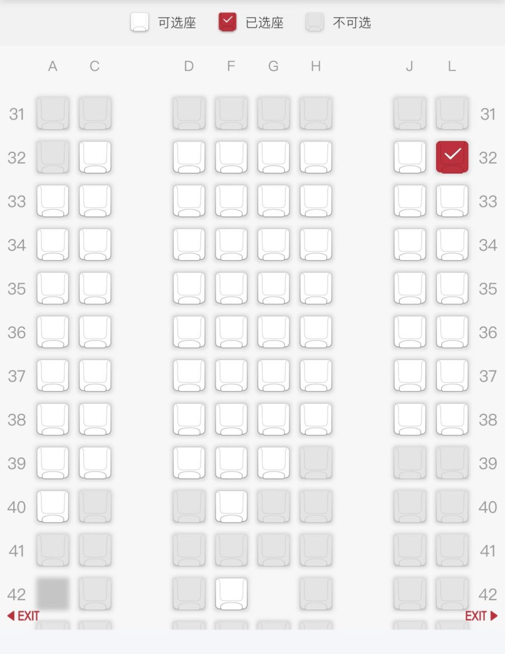东航空客332怎么选座 东航的空客330-200选座,早上8点往西南飞,32l