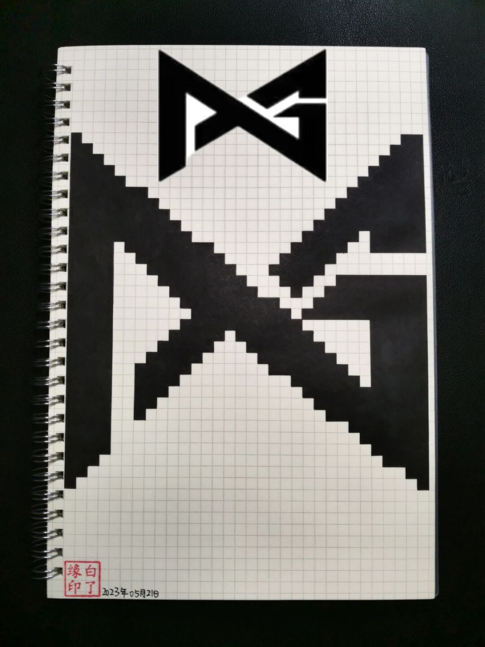 像素画 保罗·乔治logo "落日沉溺于橘色的海 晚风沦陷于赤诚的爱" 自