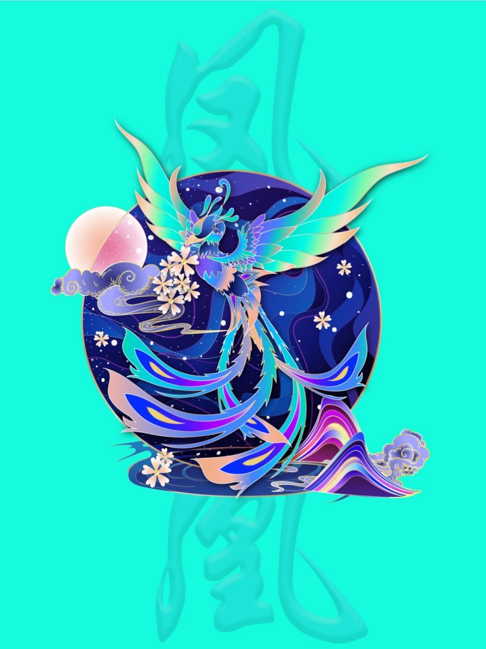 96此金线凤凰素材配色五彩斑斓且用色大胆 96在小小的一个素材里