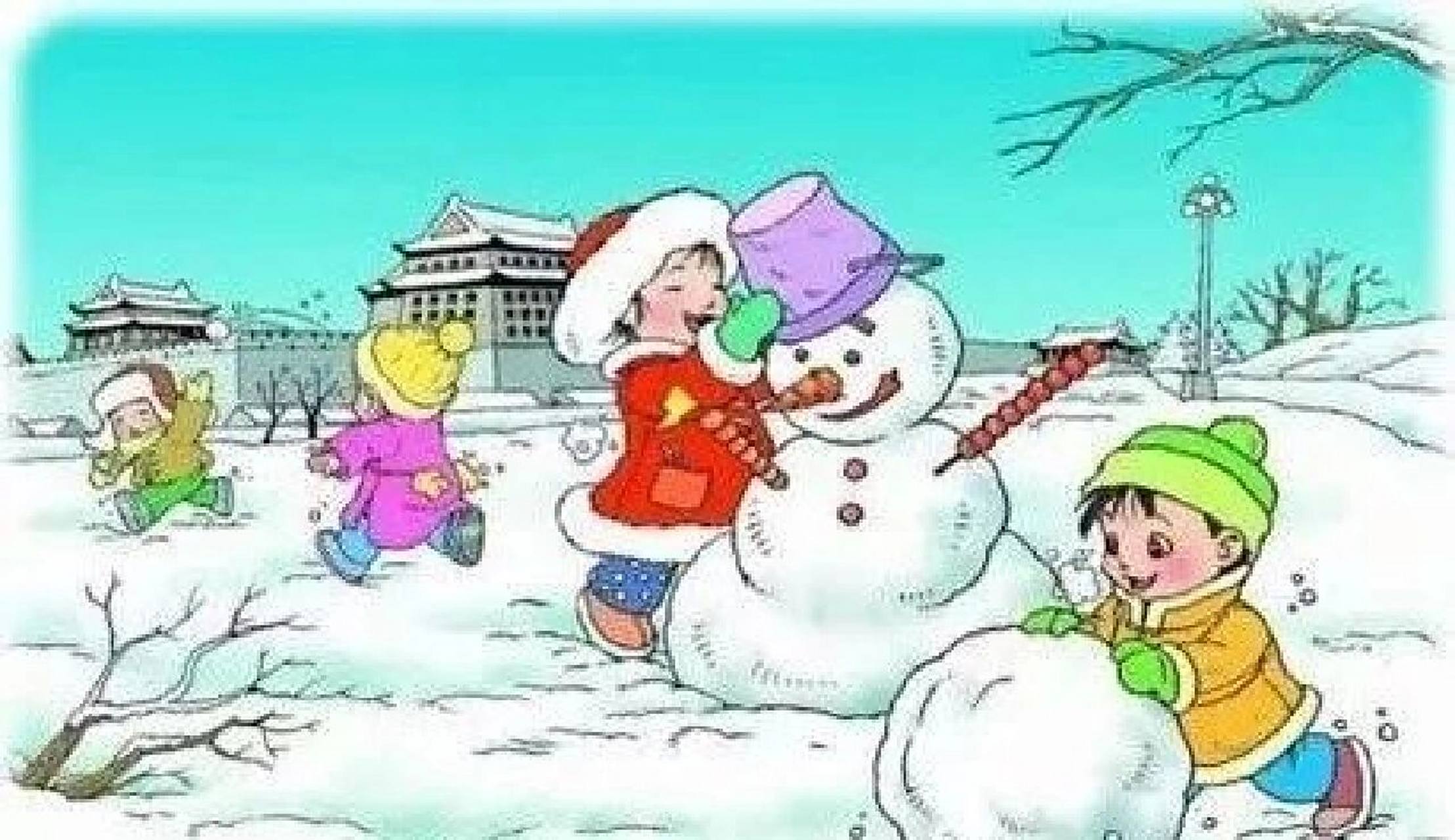 看图写话 下雪啦 冬天来了,下雪啦!