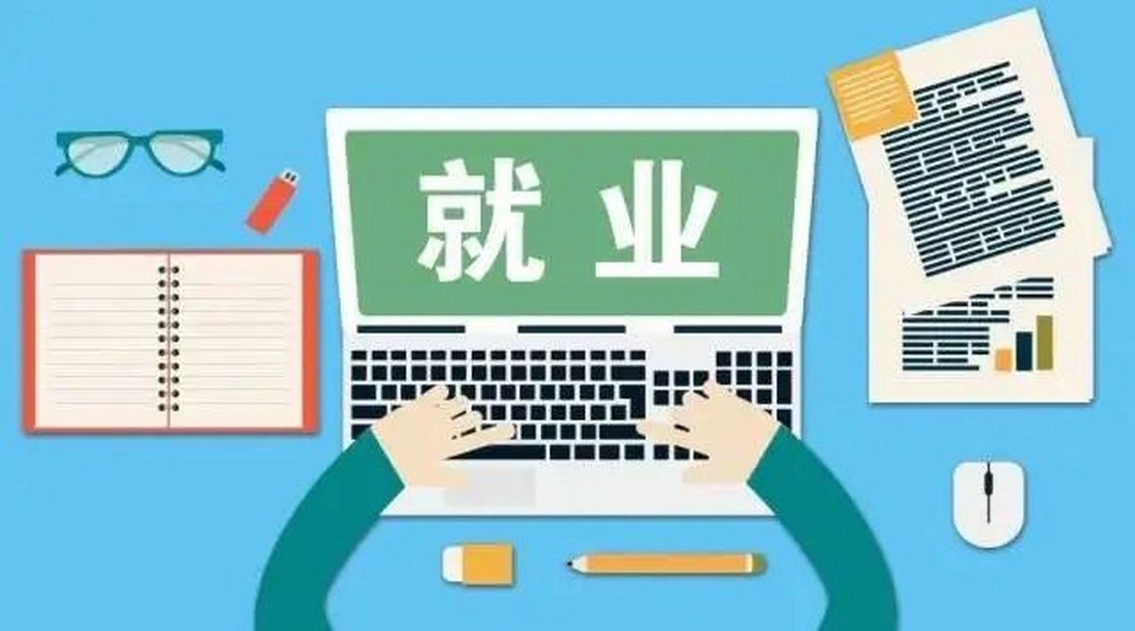 建筑学就业前景怎么样?