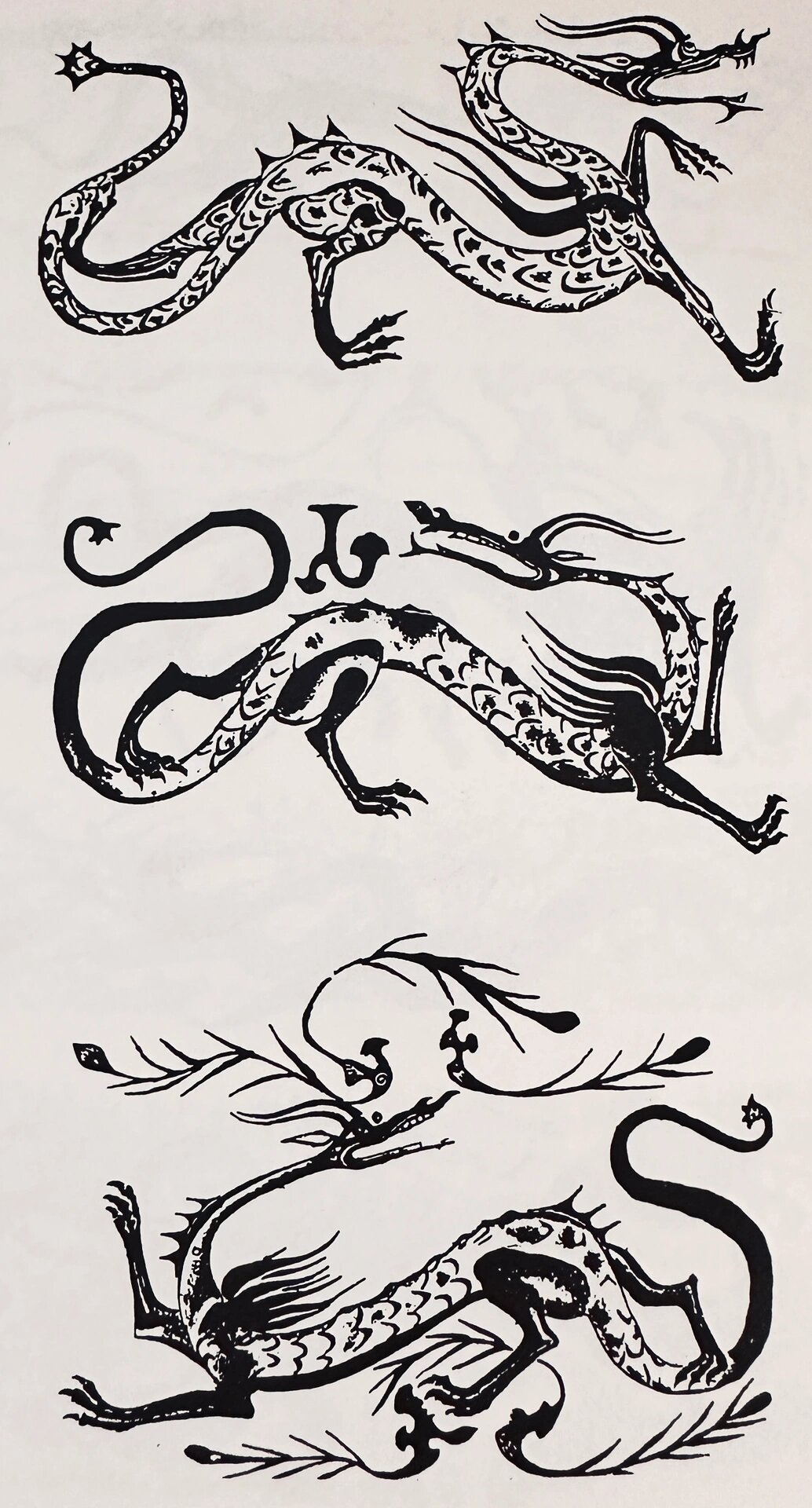 【中国经典纹样赏析|龙纹-秦汉篇