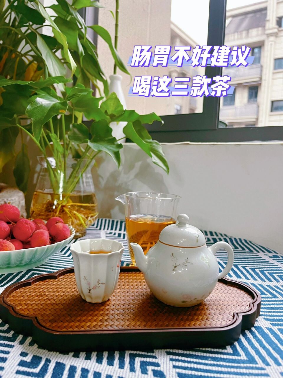 肠道胃不好喝什么茶叶（肠胃不好可以喝什么茶叶） 肠道胃不好

喝什么茶叶（肠胃不好

可以喝什么茶叶）《肠胃不好适合喝什么茶叶》 茶叶资讯