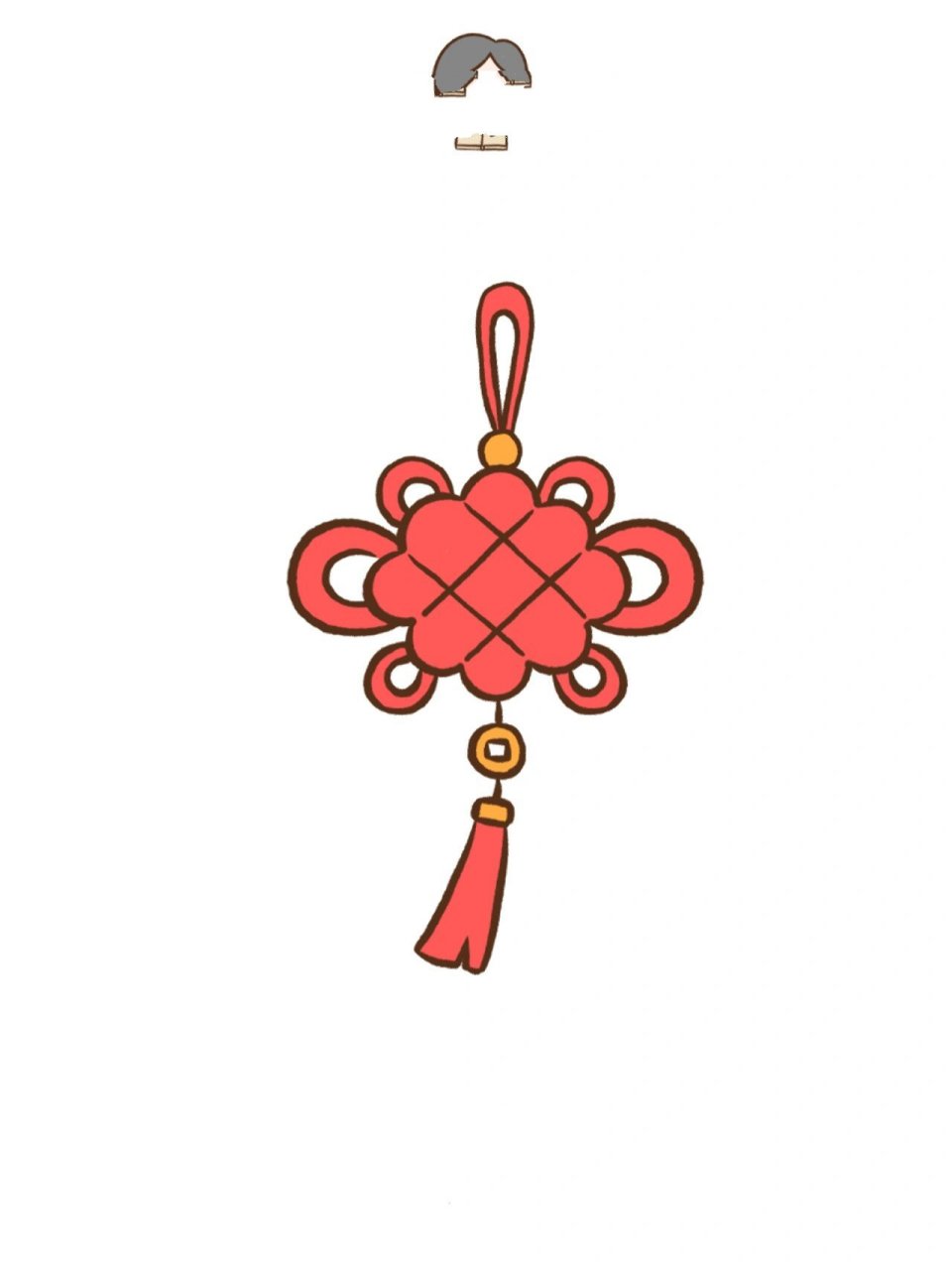 小贝简笔画-中国结 打个中国结.