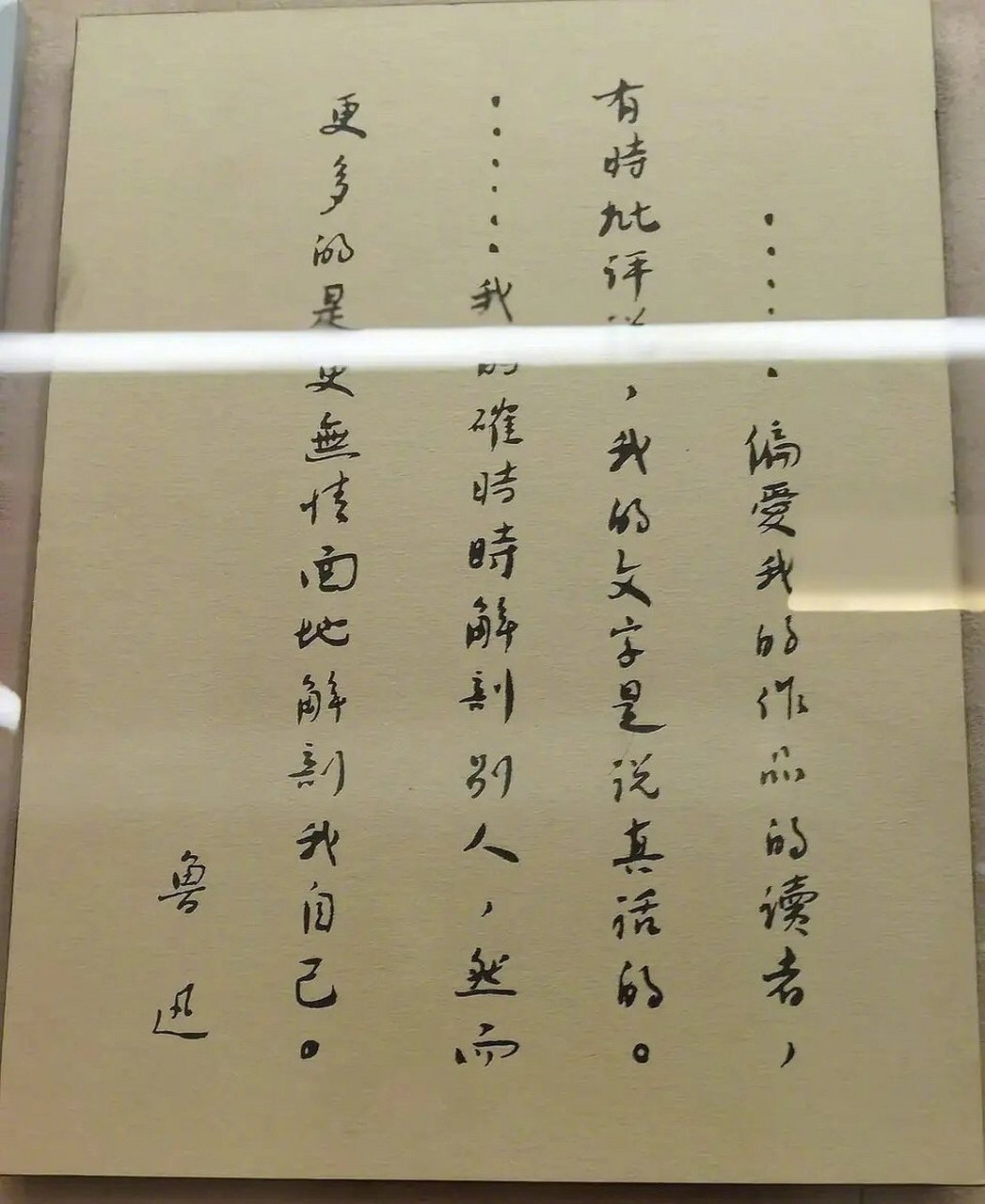 《觉醒年代》中饰演鲁迅的演员曹磊,在写毛笔字的镜头中,没有用手替