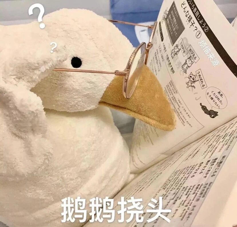 问问表情包?