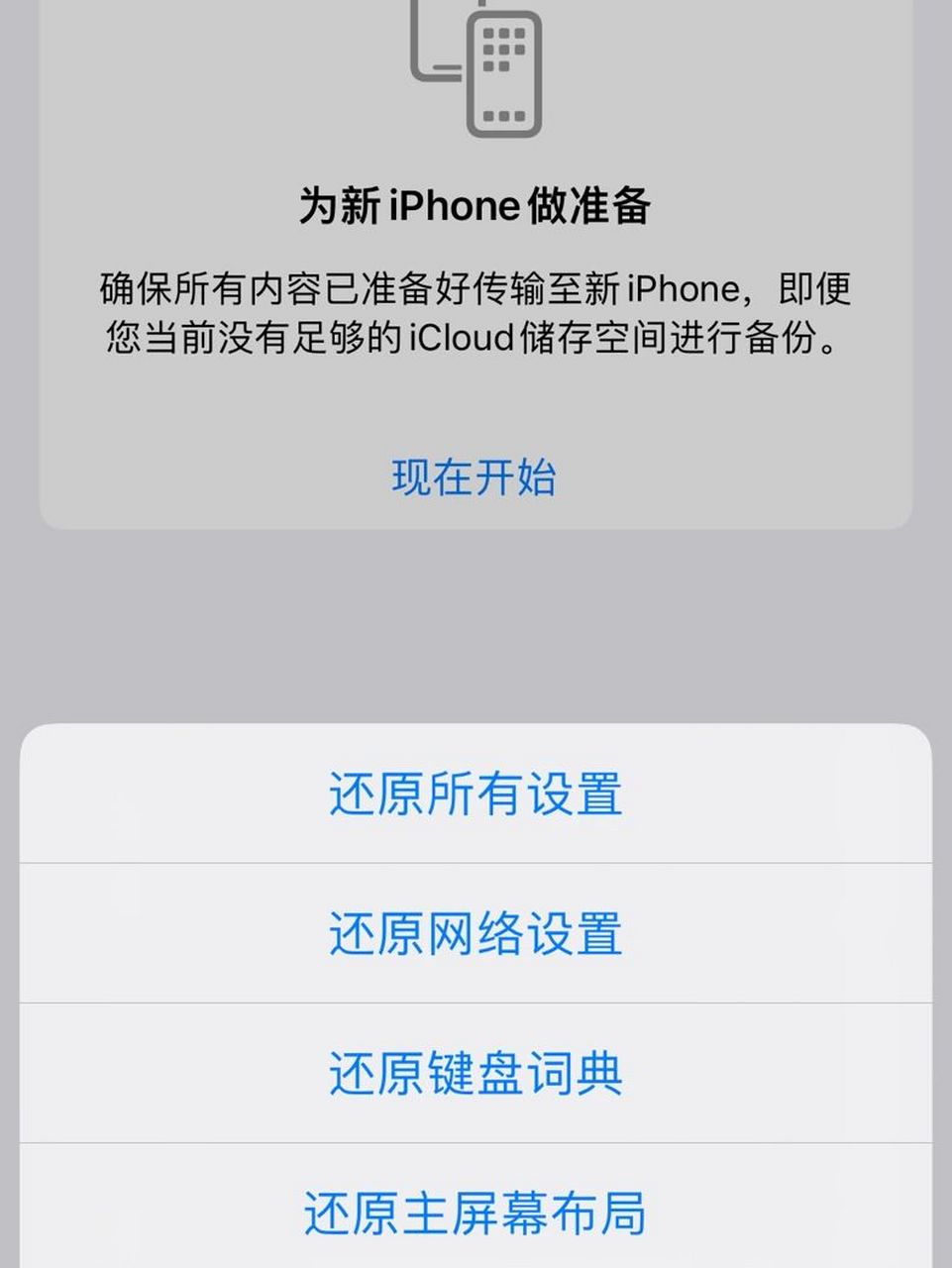 电脑连接热点怎么连接苹果不上(电脑连接iphone热点连不上)