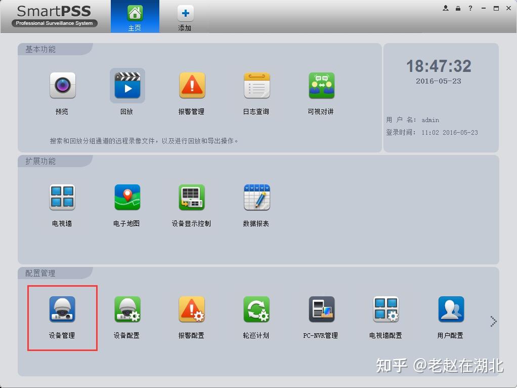 p2p摄像头软件通用安卓(p2p摄像头软件通用 手机版)