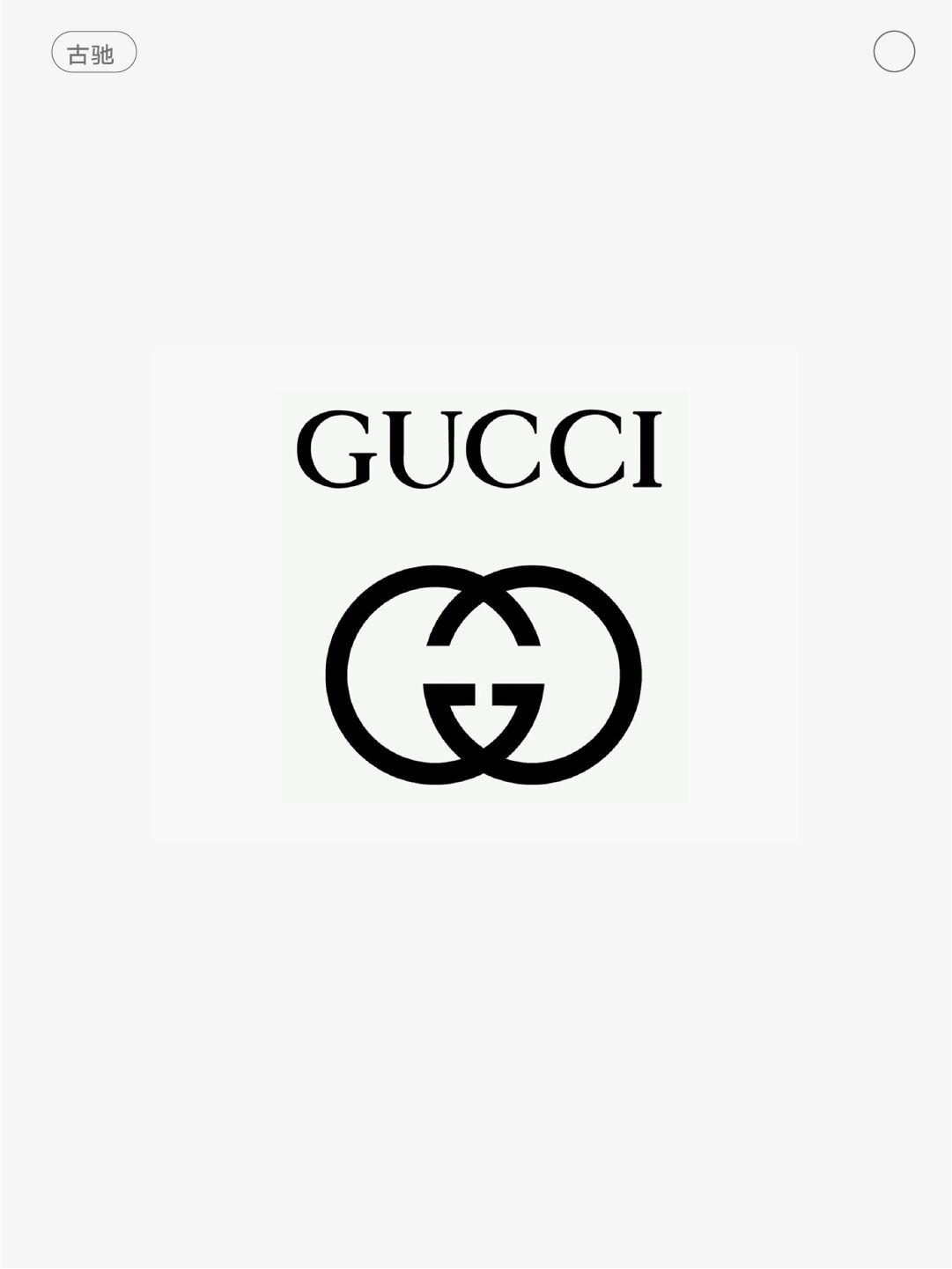 logo设计 | 20 个最著名的奢侈品牌标志