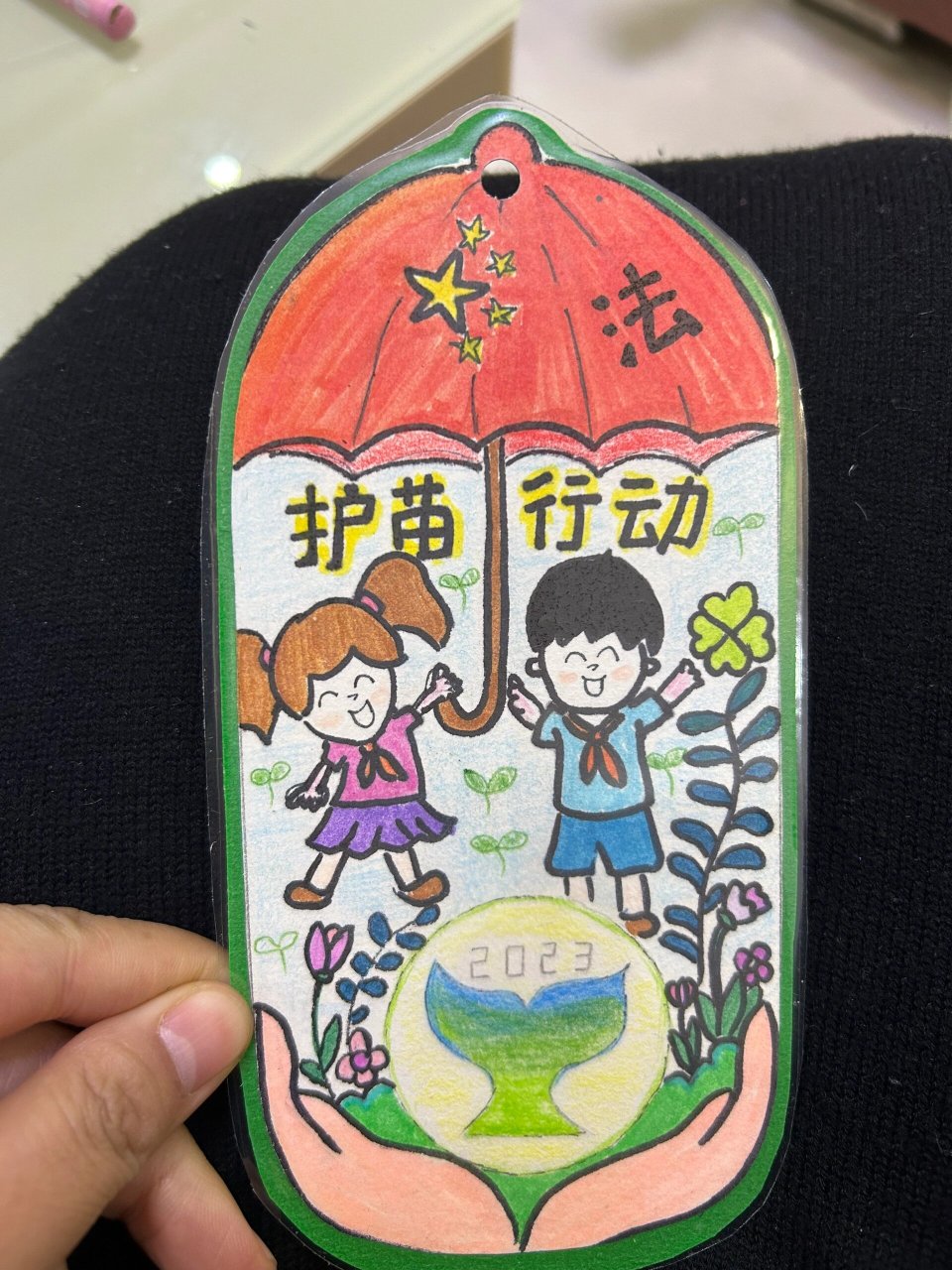 护苗书签制作 小学生图片