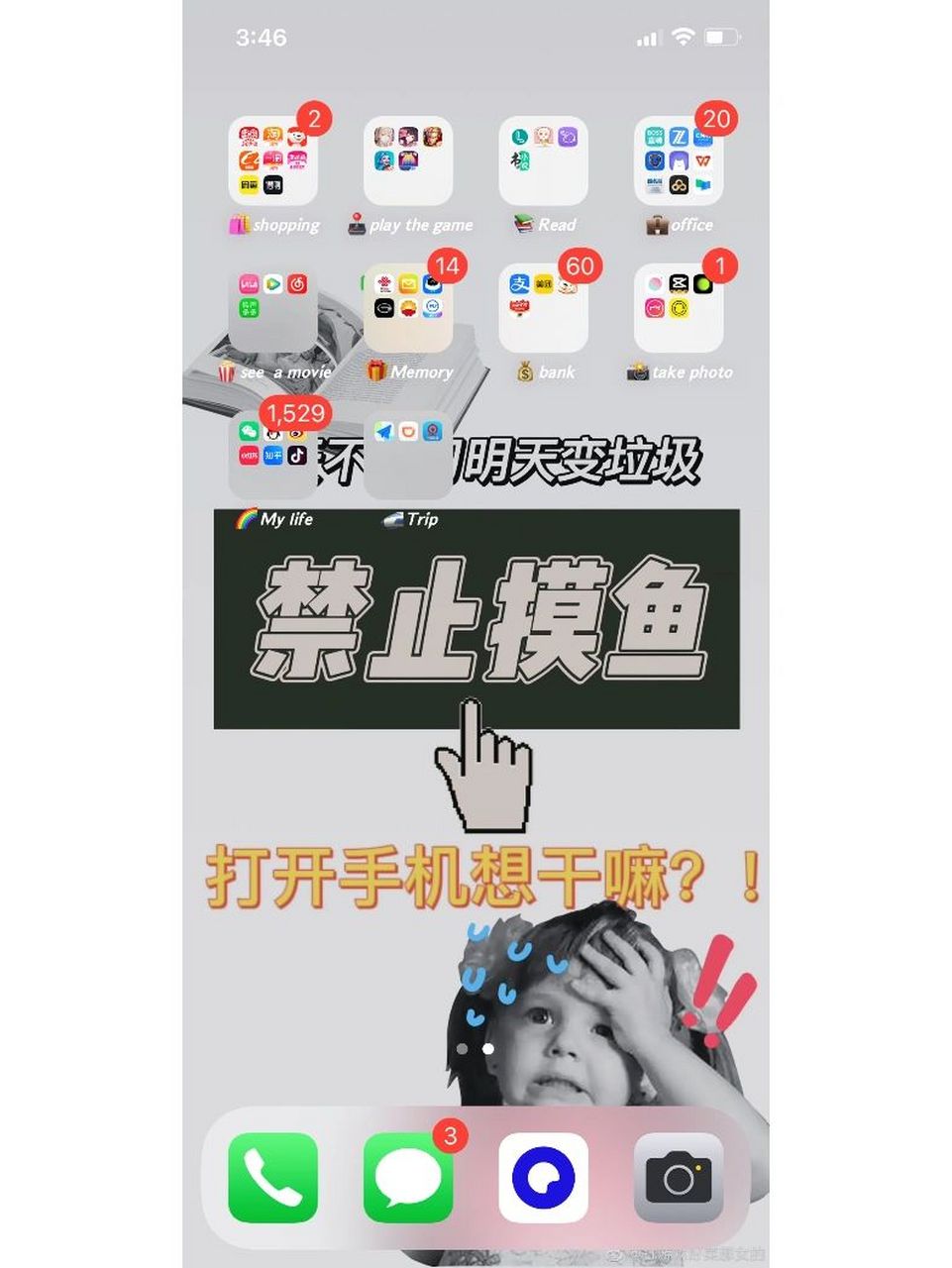 手机app分组名称  布置了很久 交作业啦