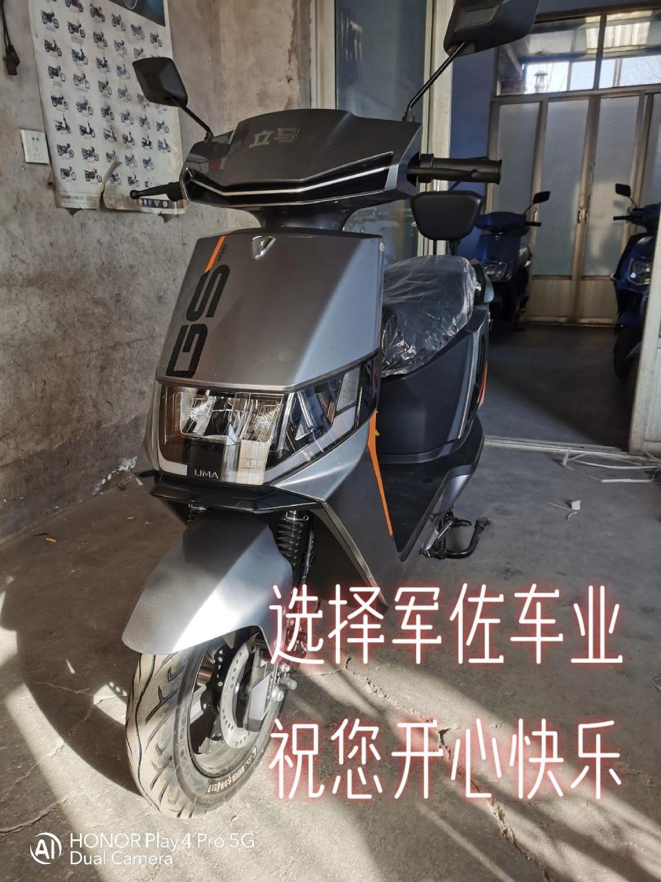 72伏大电池1500瓦电机,大功率立马电动车!感谢老铁信任与支持!