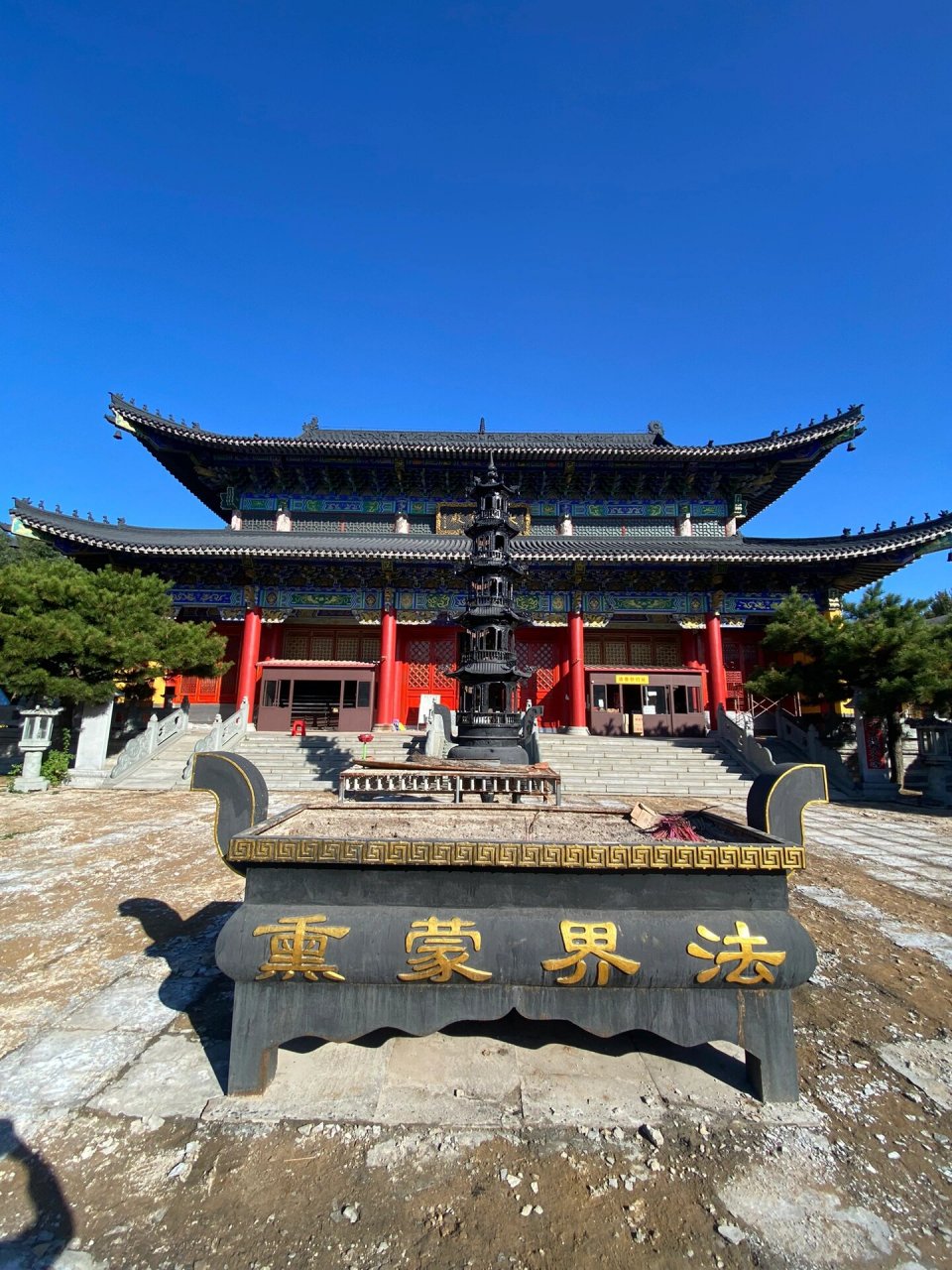 望儿山(一) 望儿山:位于营口市经济技术开发区熊岳望儿山村,是辽南