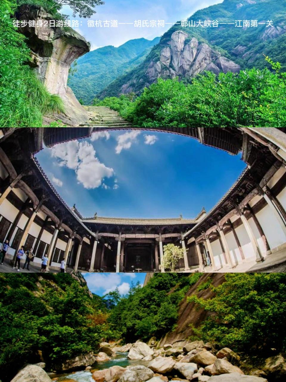皖南好地方,宣城最有特色的6条自驾线路 周边游景点推荐!