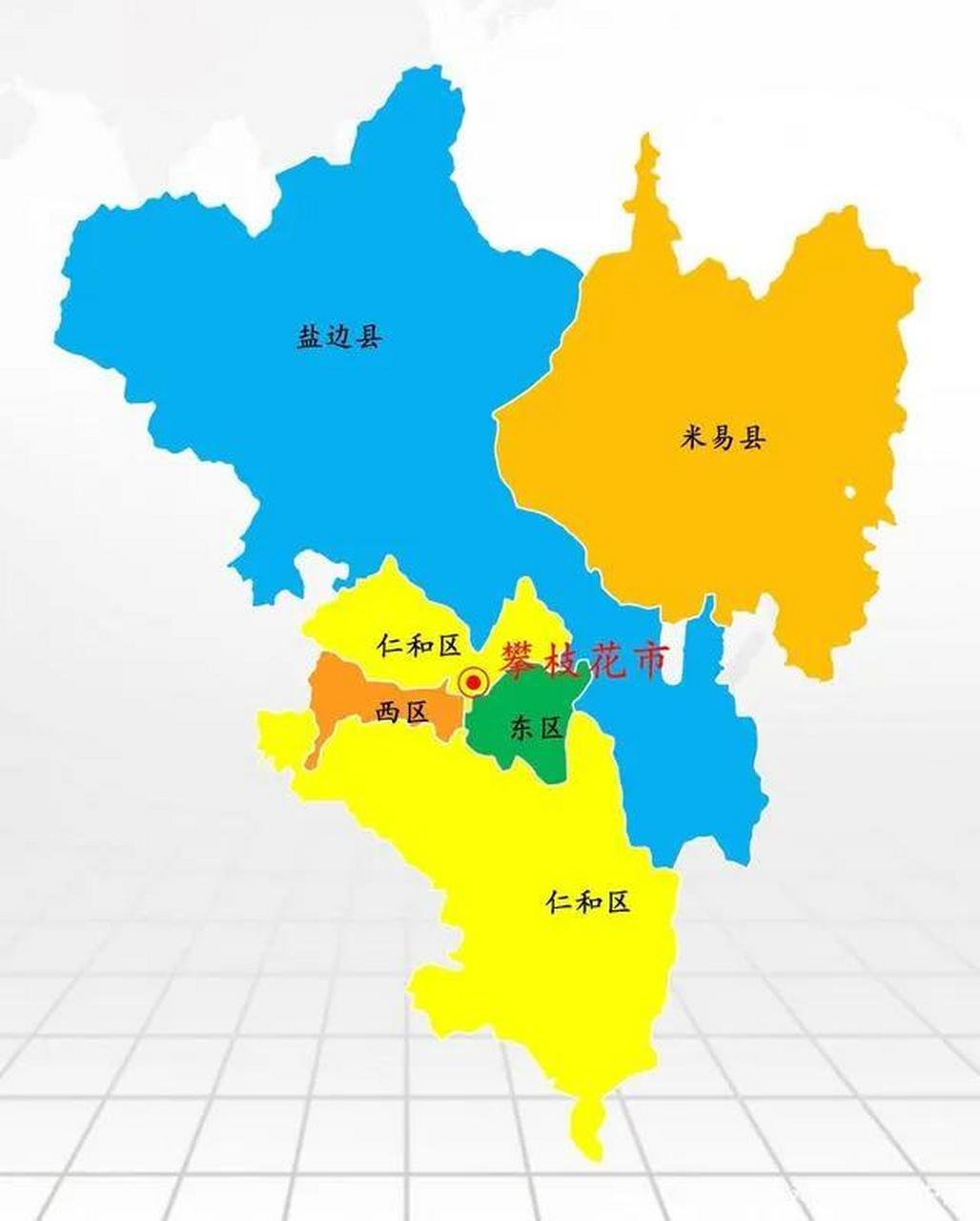 攀枝花市现任最年轻的县委书记排名如下:  1,王兴全,1978年10月生