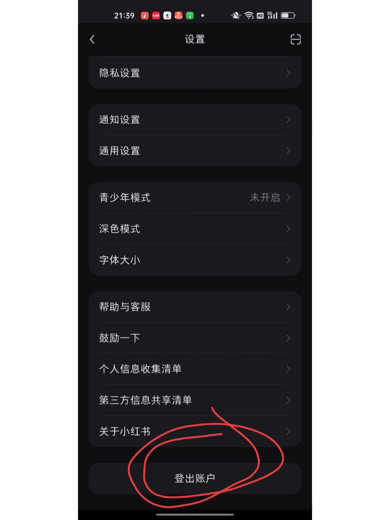 隐私小号怎么拨打手机号码呢视频讲解 隐私小号怎么拨打手机号码呢视频讲解