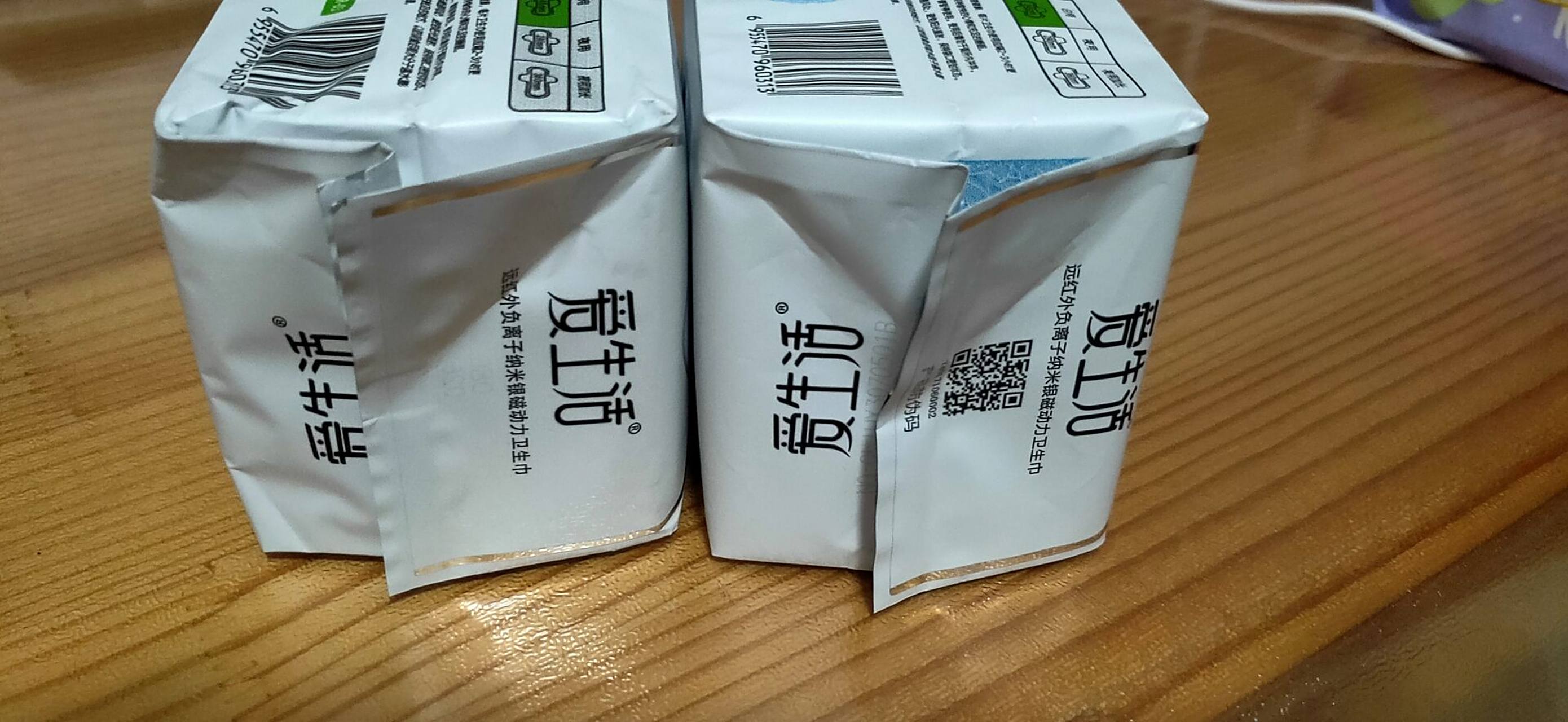 绿叶爱生活卫生巾,真假对比 这款卫生巾挺好用的,但是买到2次假货