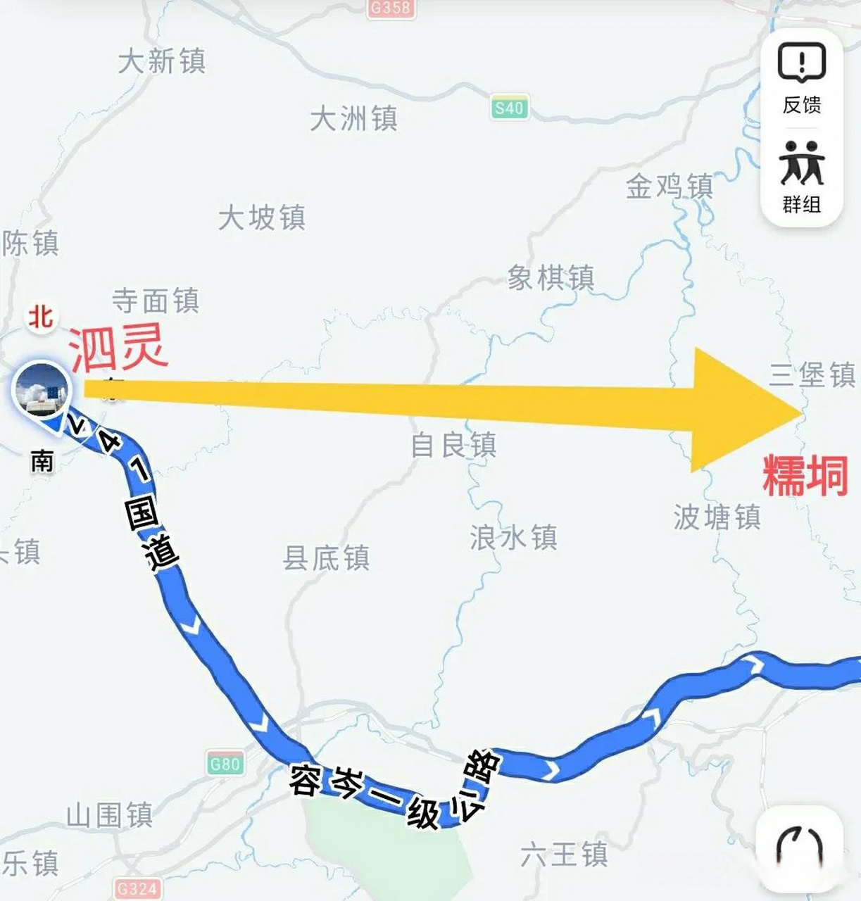 又从港南途经平南县泗灵村到珠三角,实拍一下在建中的s310省道新进展