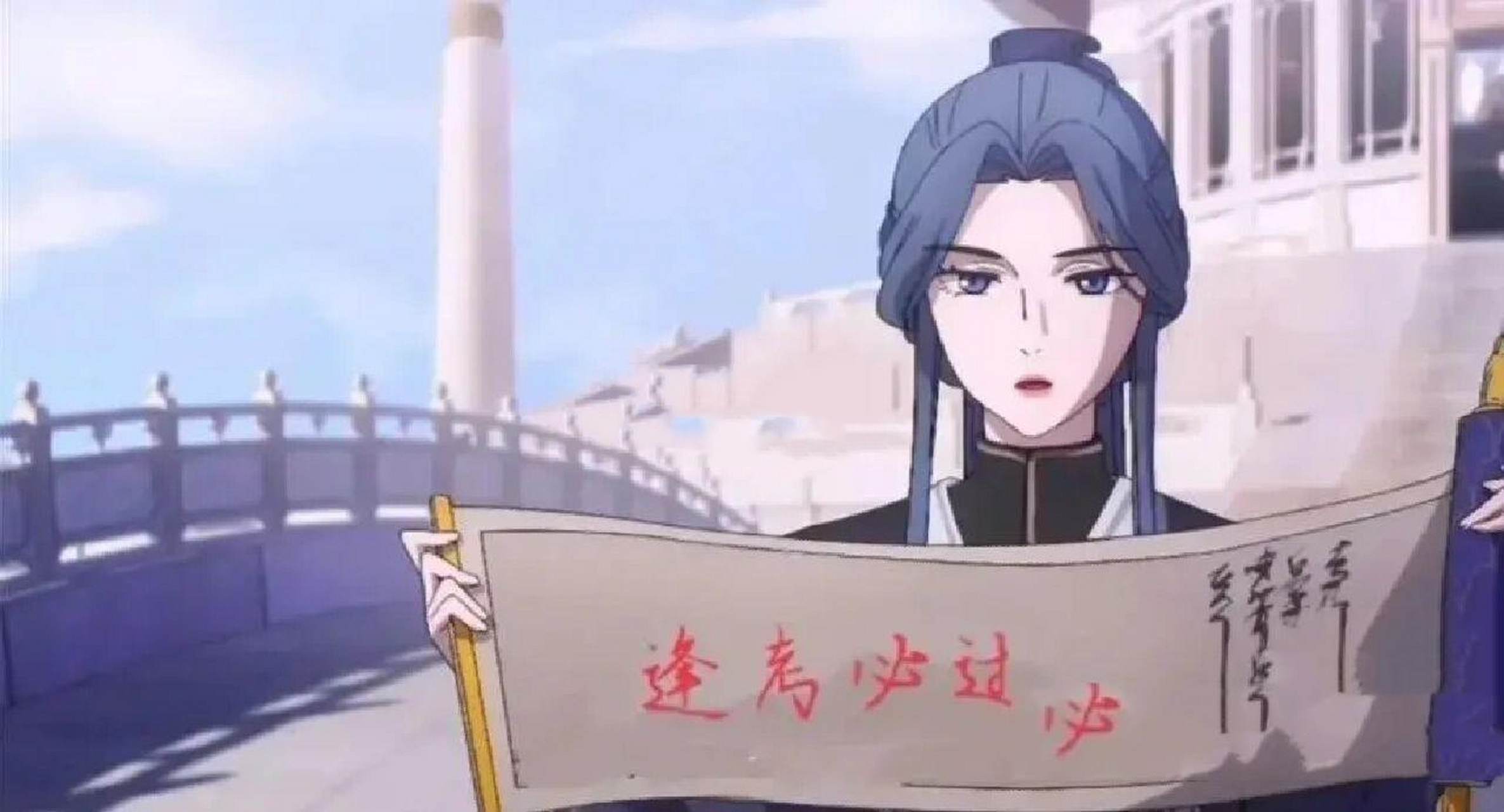 灵文真君保佑我逢考必过 明天期中考试,复习完拜一下灵文.