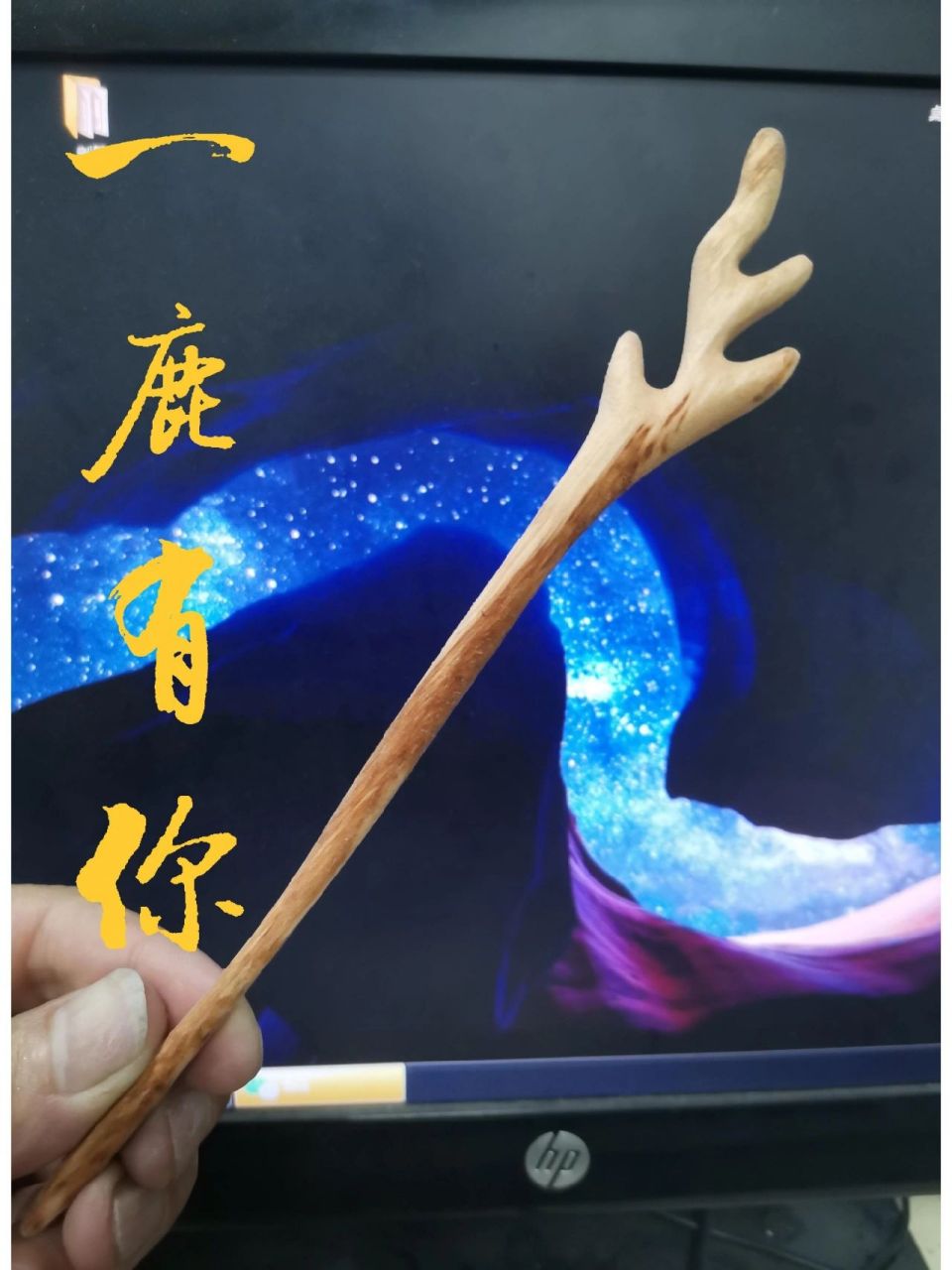 木簪|桃木剑簪子|手工|附图纸 桃木簪子 手工 桃花坞里桃花庵,桃花庵