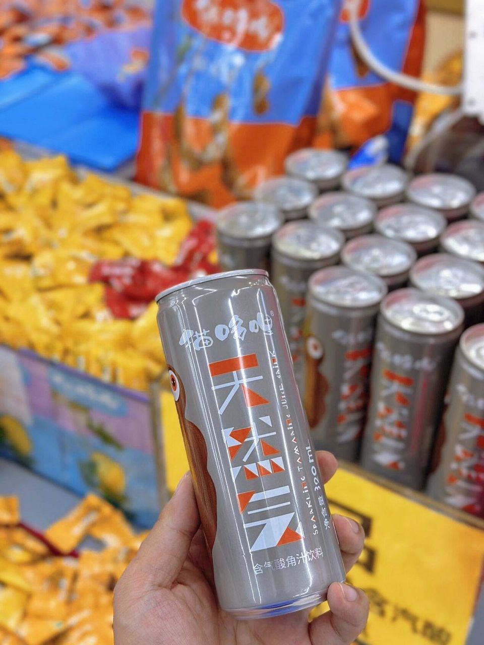 好喝的天然气##猫哆哩天然气##猫哆哩# #大声安利本地美食# #逛超市