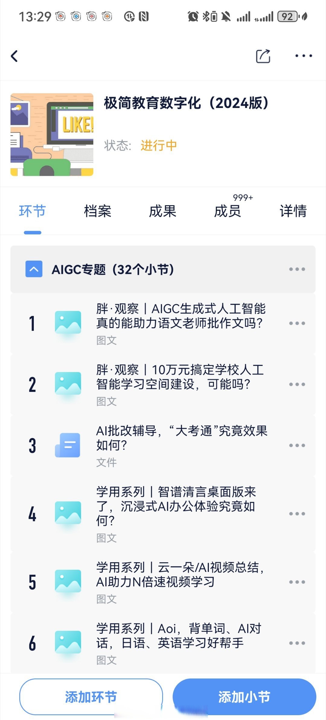 2021年=2021年属什么生肖