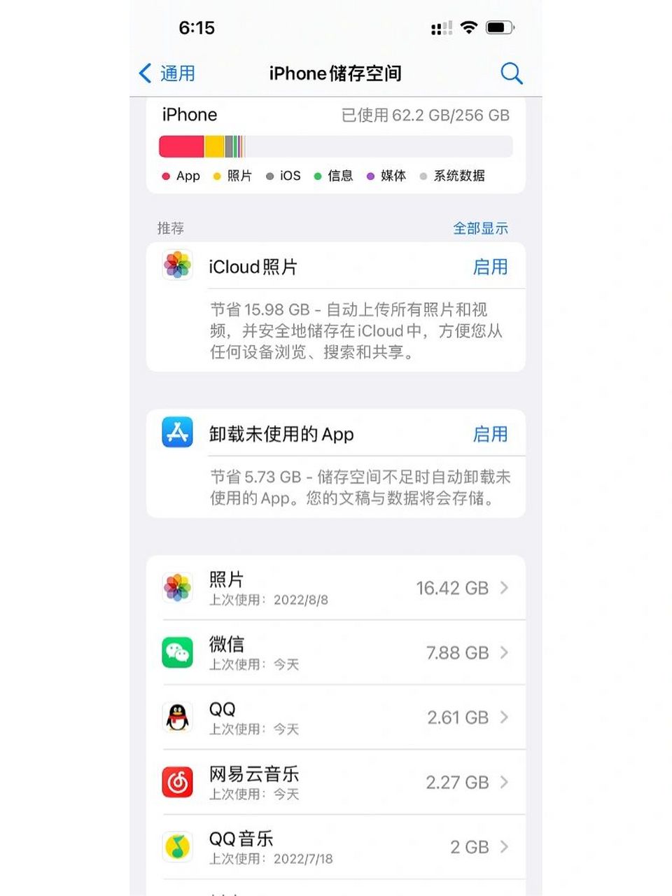 关于qq空间iphone-no.的信息