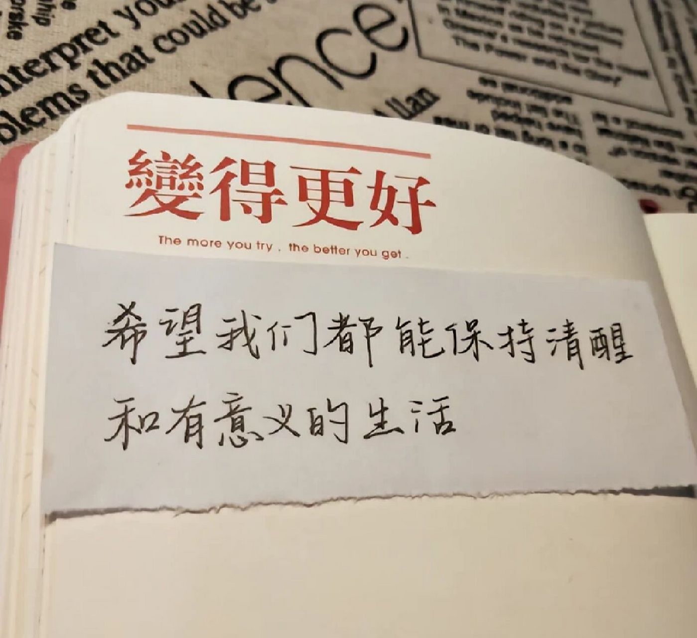 封神emo文案!朋友圈背景图92 文字背景图!emo文案!