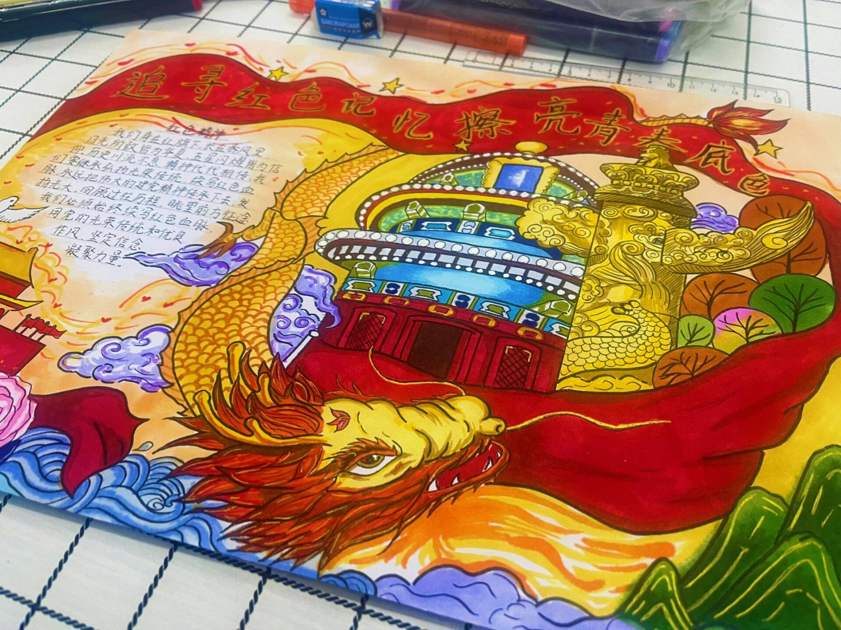 追寻红色记忆主题手抄报(临摹) 临摹