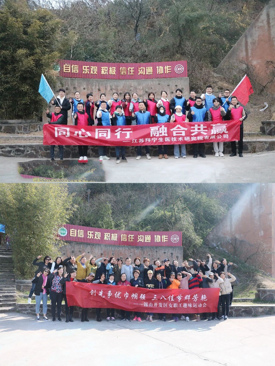 hr必98 | 团建年会 25条创意团建横幅标语 嗨,我是小团团呀!