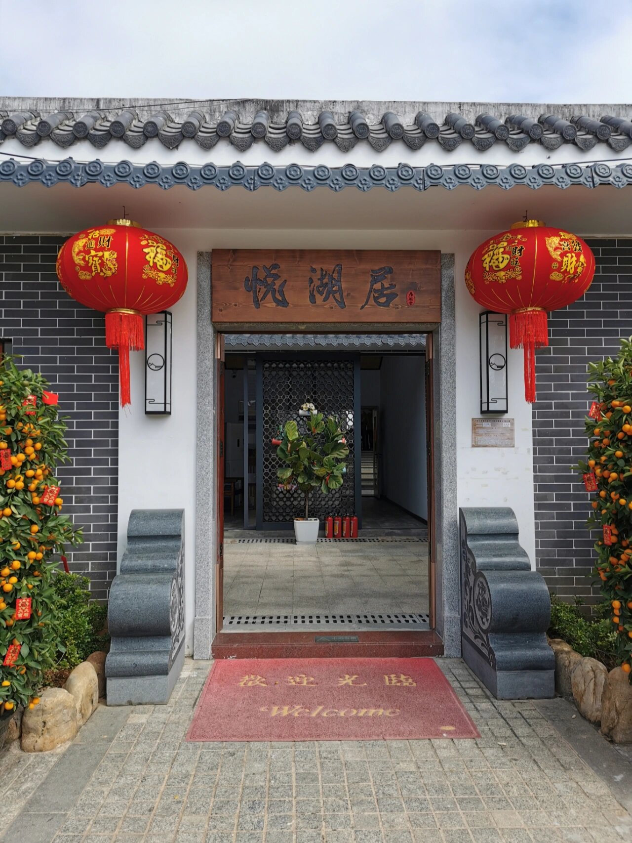 传说中的惠州横沥黄沙洞温泉村