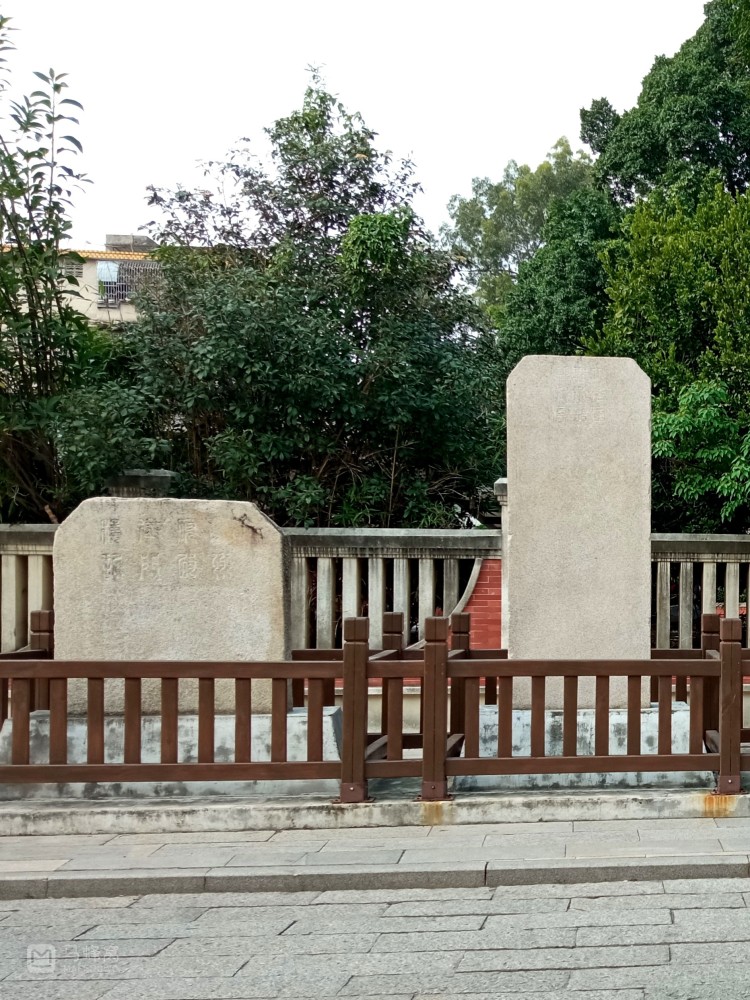 漳州中山公园