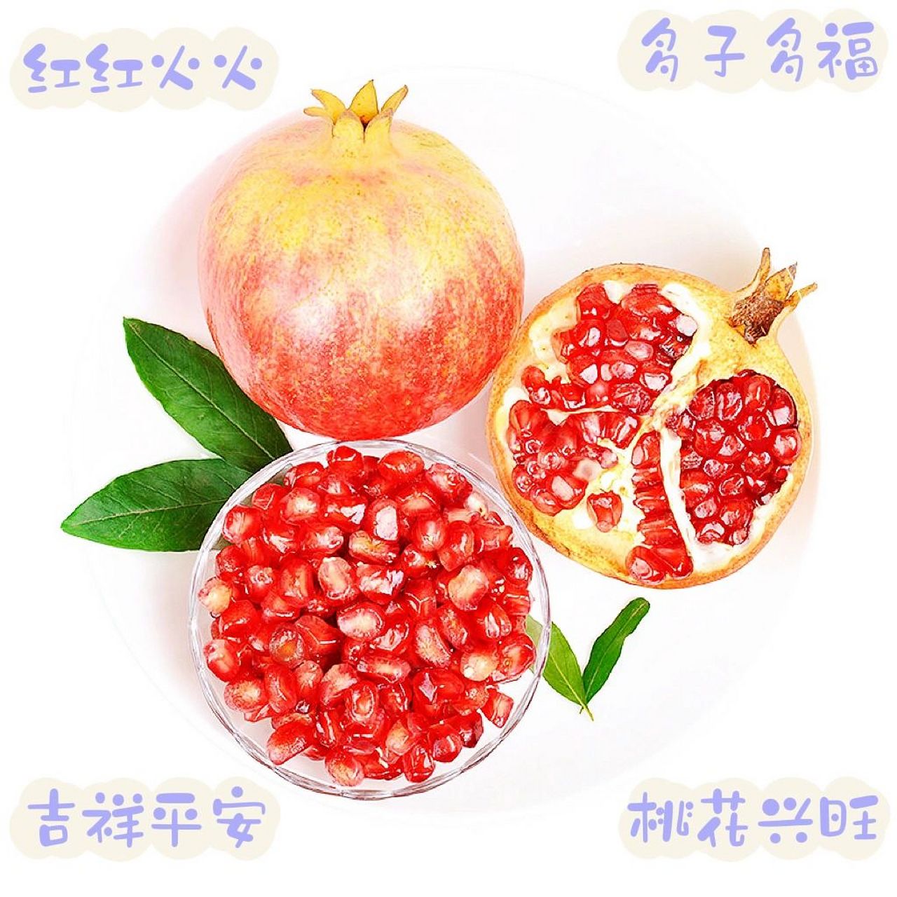 石榴的寓意和象征 "1,红红火火:石榴花,果实,果粒都是红色的,给人一种