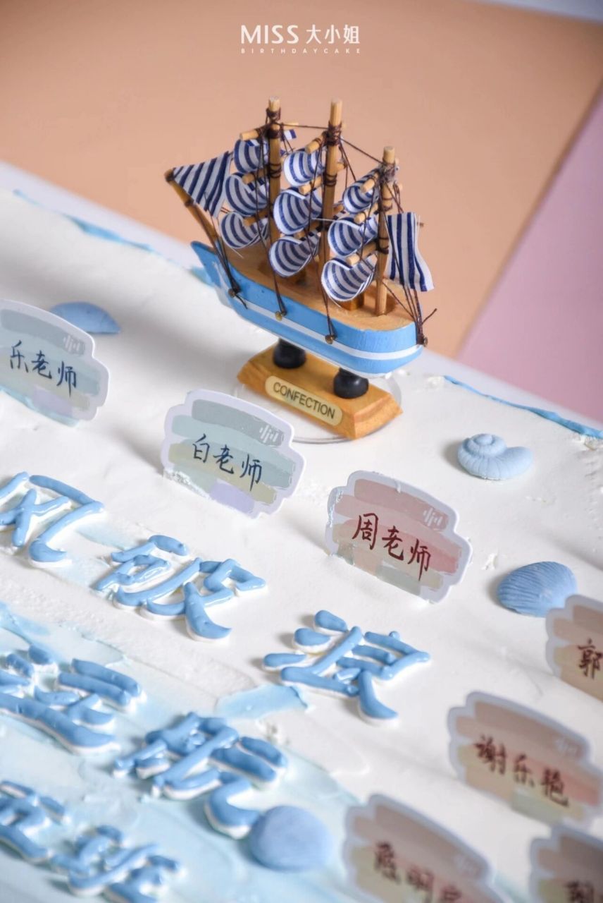 毕业方形蛋糕|名牌蛋糕·又一年毕业季 乘风破浪 扬帆起航 用蛋糕记录