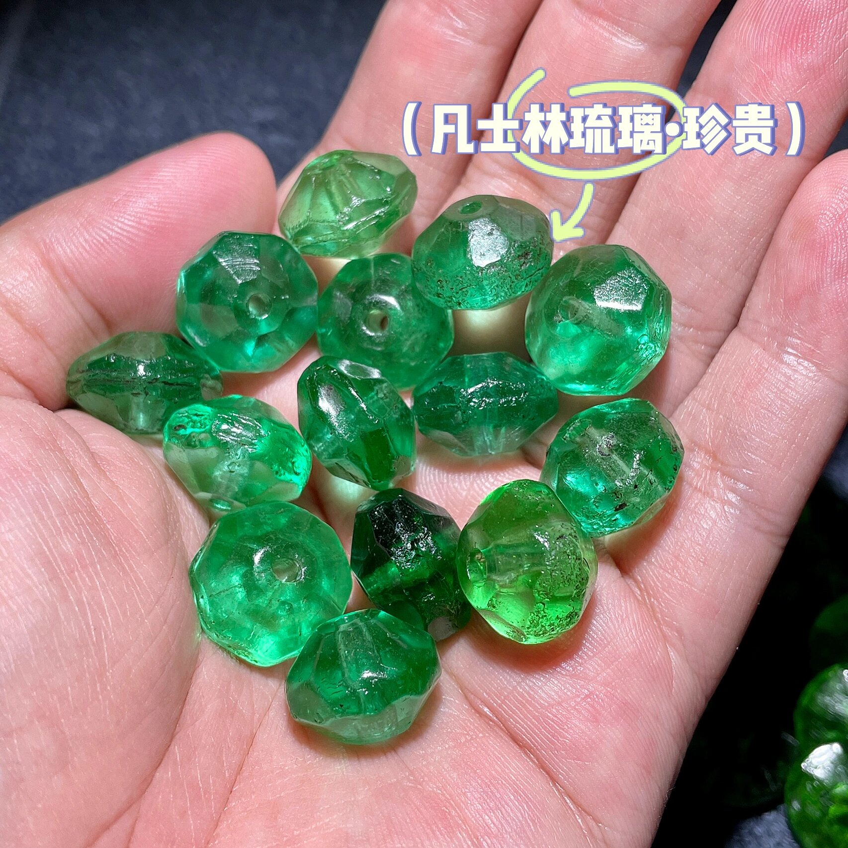 凡士林琉璃珠为什么叫凡士林,为什么珍贵?