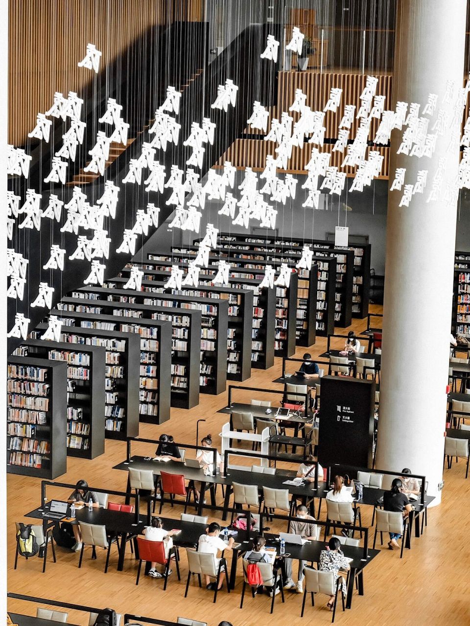 浦东世界级地标95上海图书馆东馆全攻略17 上海图书馆东馆95太