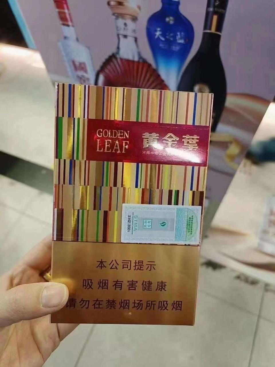 中支黄金叶商鼎(金色)