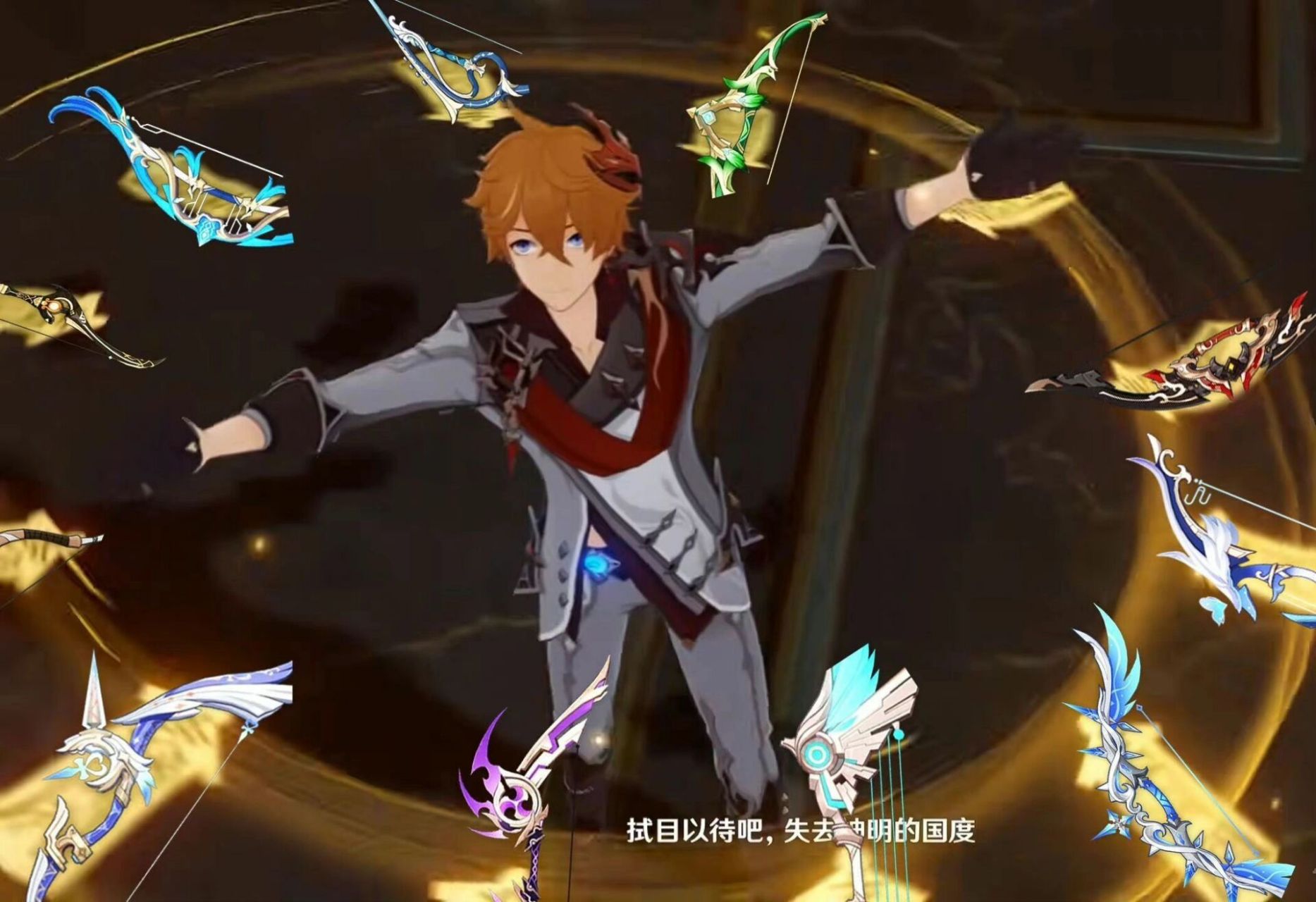 原神梗图‖弓子,酒蒙子,枪神 好爱这种缺德图哈哈哈哈,最后附一张可爱