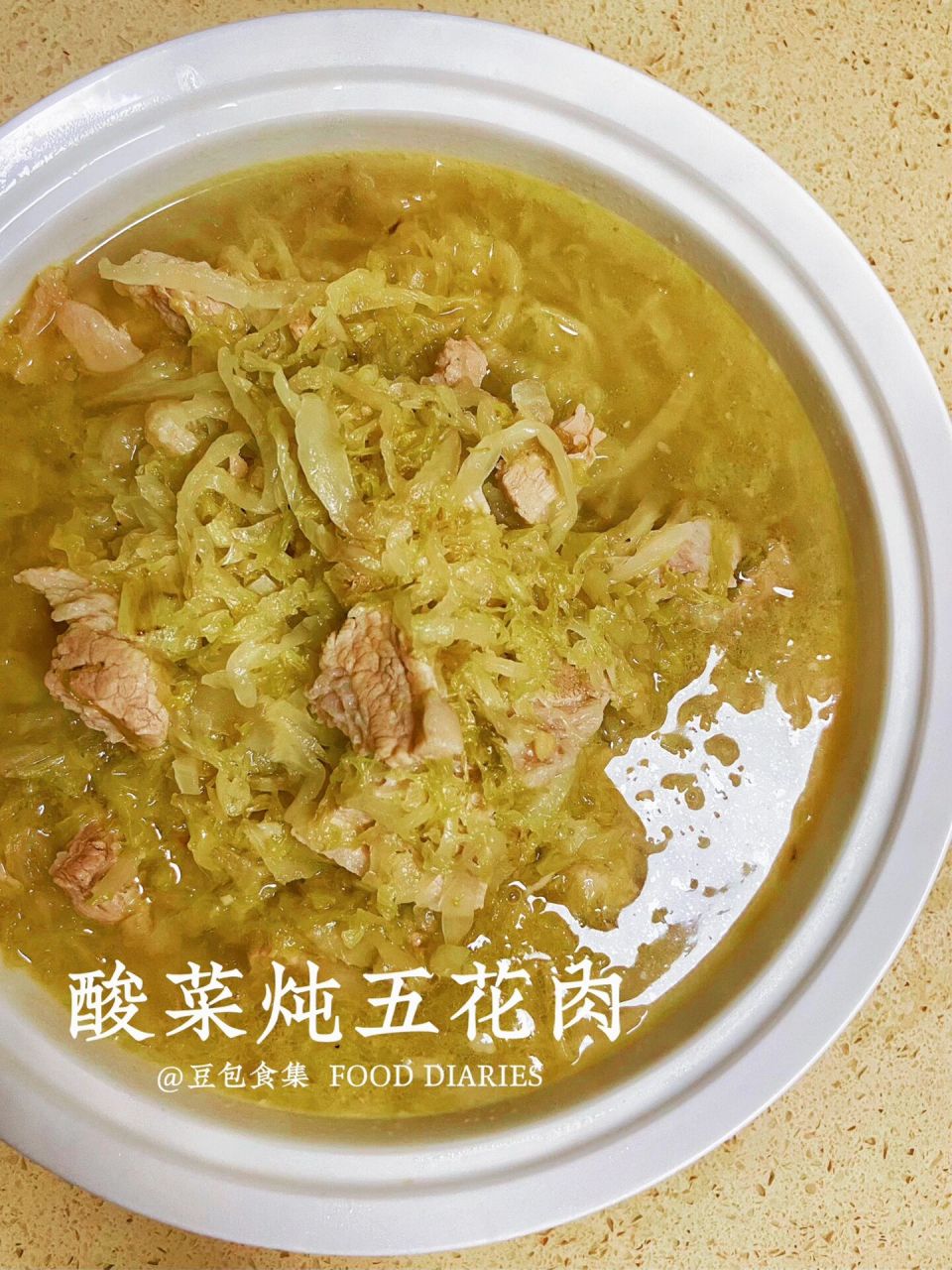 超简单零失误,快学起来～ 	 99996993准备: 酸菜,五花肉,葱