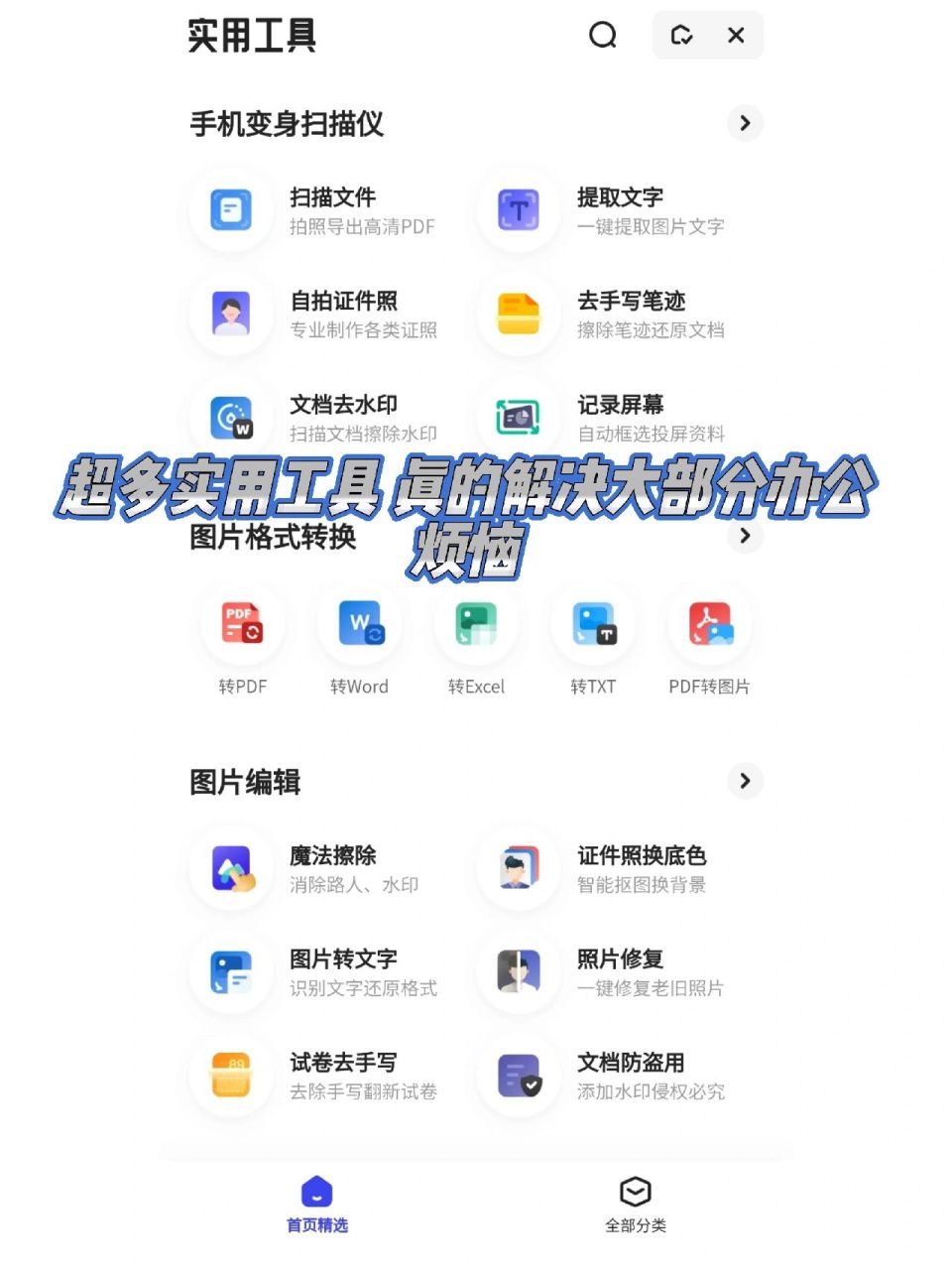 夸克网页版入口=夸克网页版入口在哪里