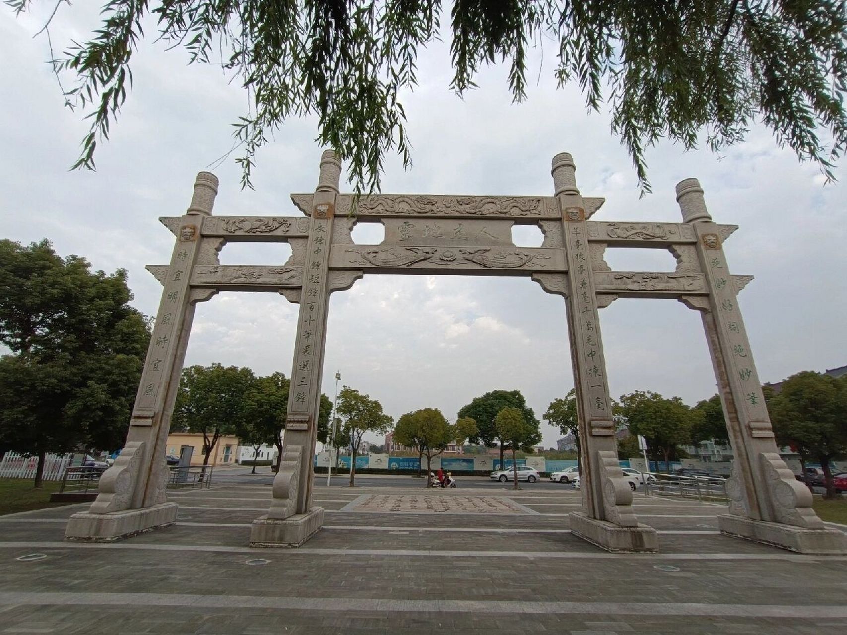 南浔含山风景区 "夷以近,则游者众;险以远,则至者少.