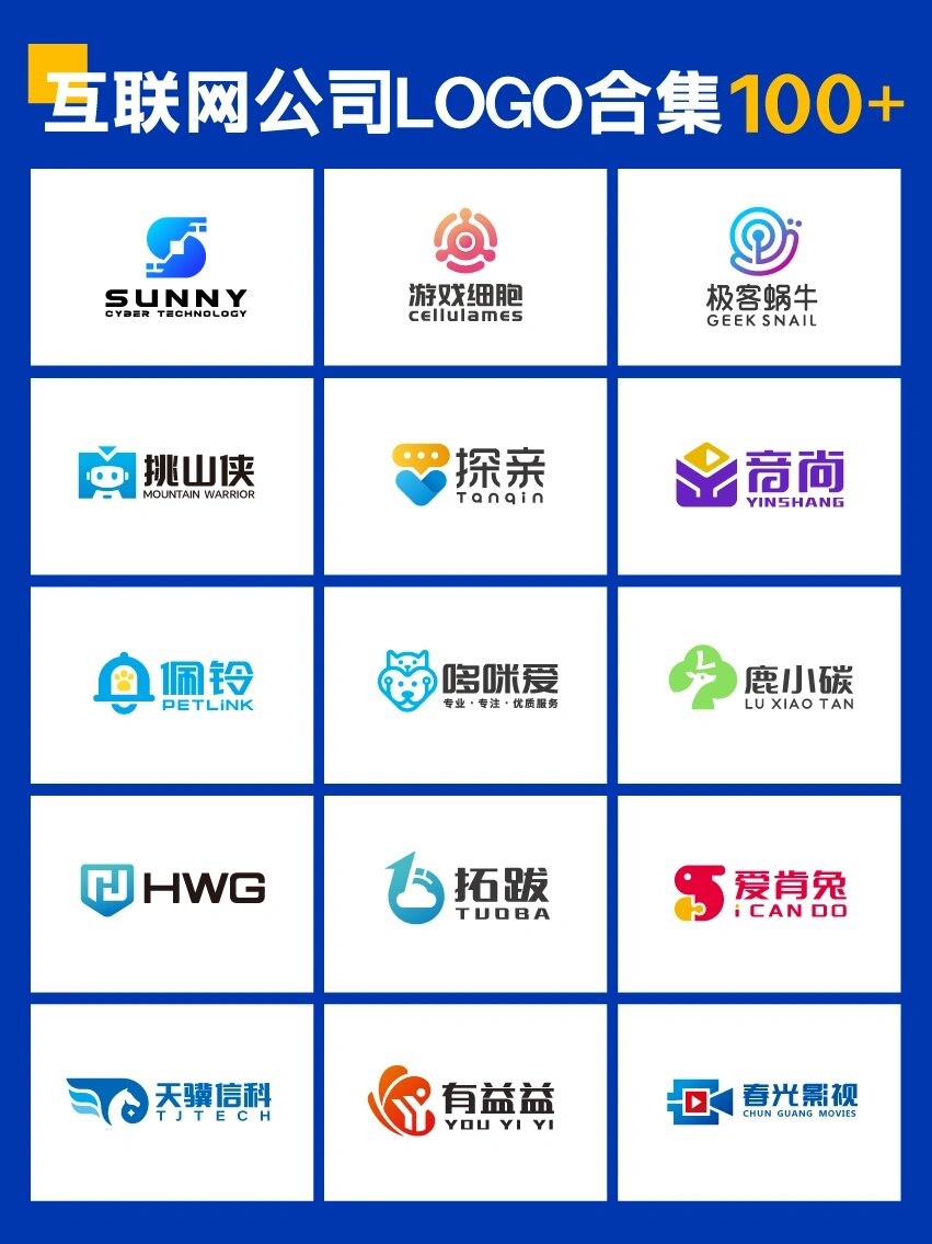 互联网+比赛项目logo图片