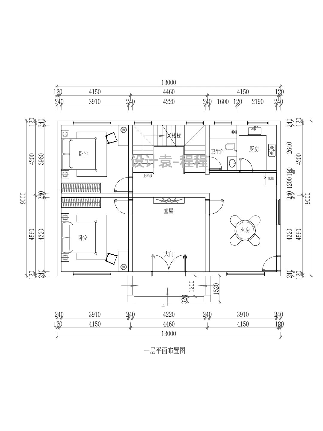 15x13米农村建房平面图图片