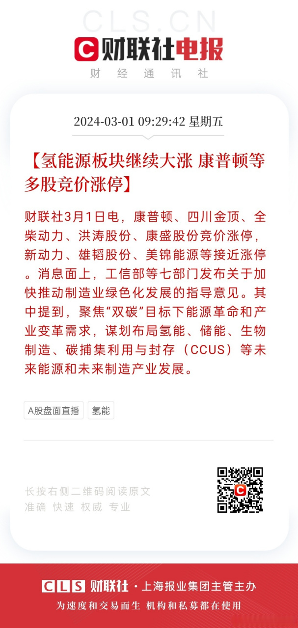 股票直播讲解哪个平台好(股票直播讲解哪个平台好用)