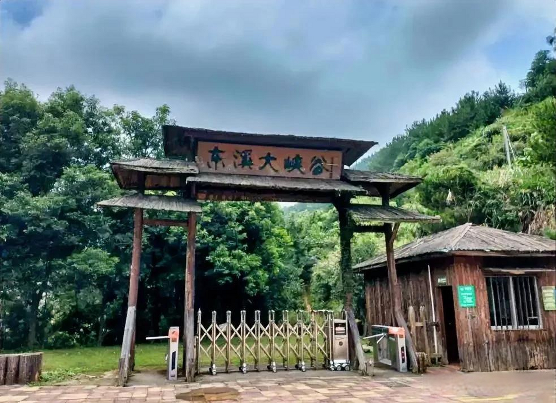 自然风光山谷 东溪大峡谷,是一个充满神秘色彩的自然奇观.