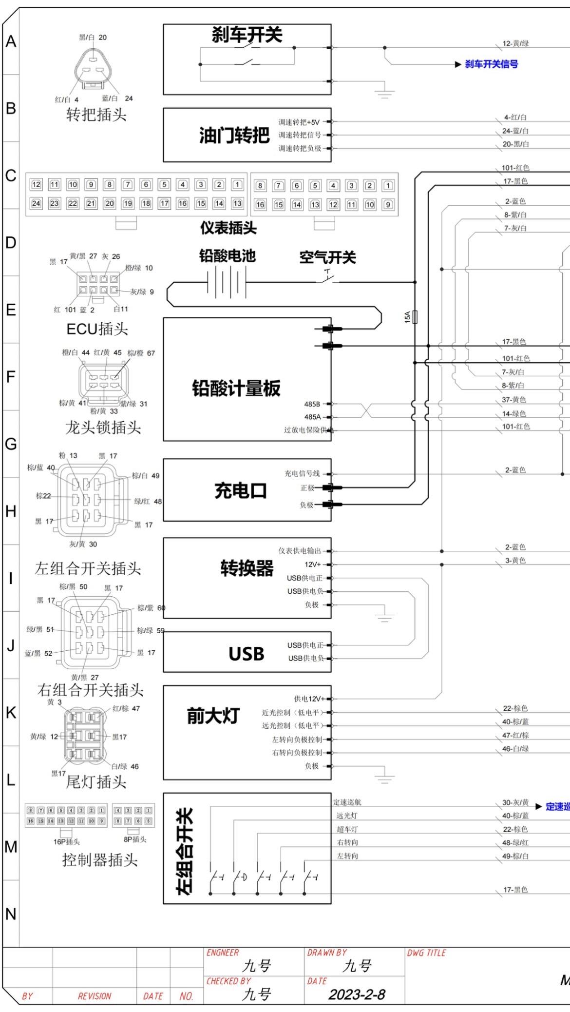 九孔板电路图图片