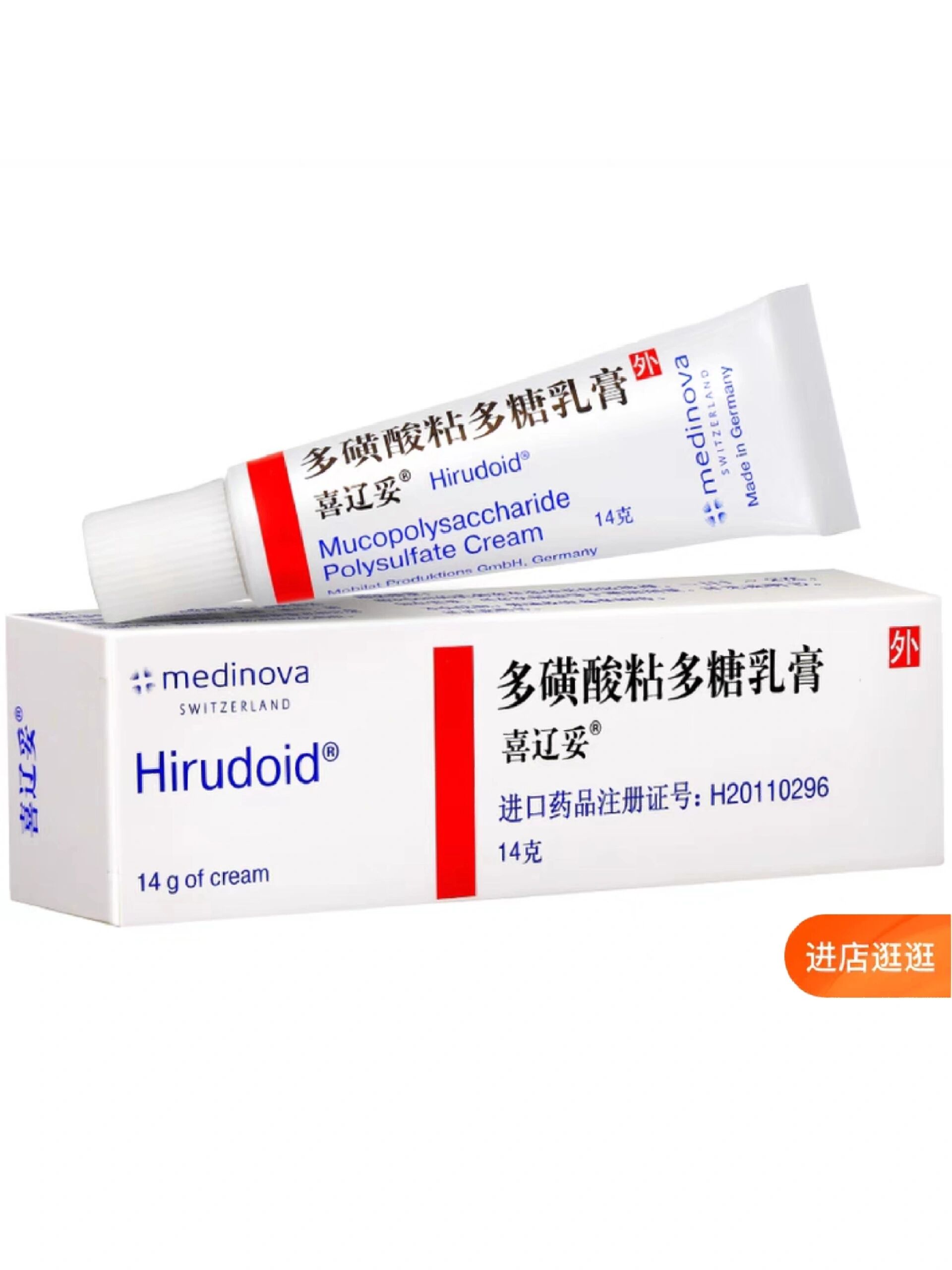 接触性皮炎 大夫的药方 前天早上一起床,摸到左脸有