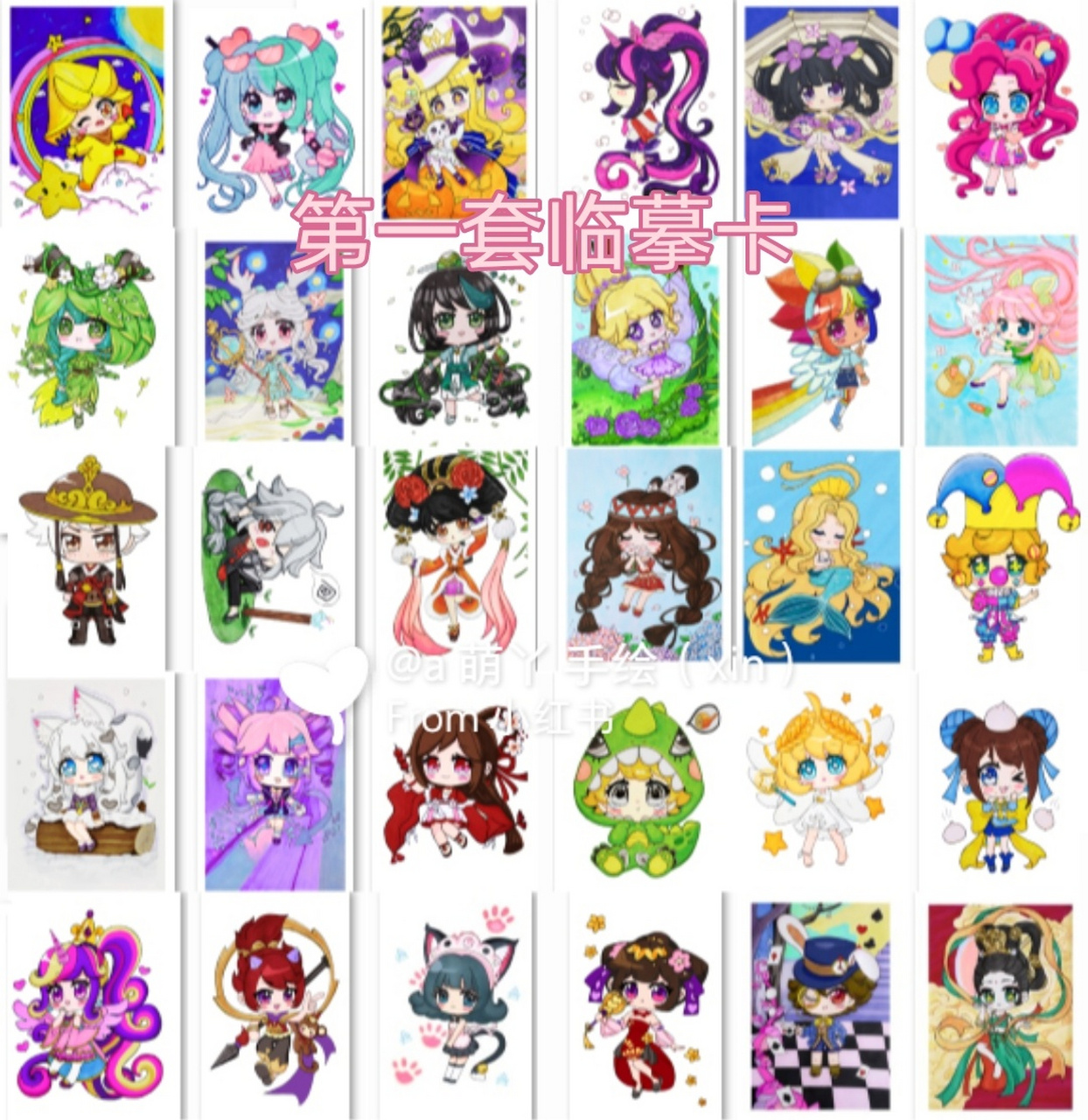 迷你世界叶罗丽冰公主简笔绘画画的日常教程 原创(第53个) 迷你世界